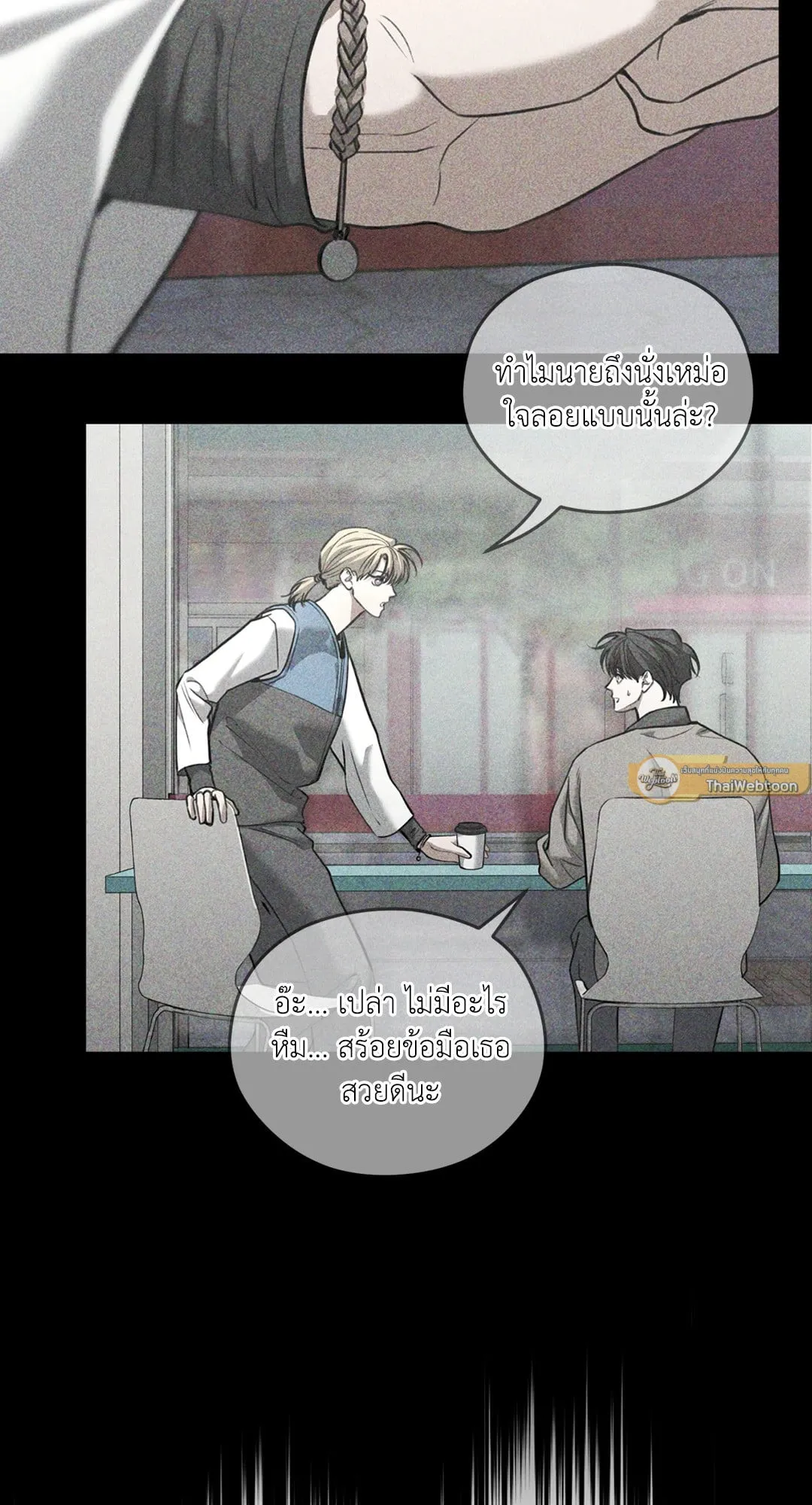 Dear Teddy Bear 4943