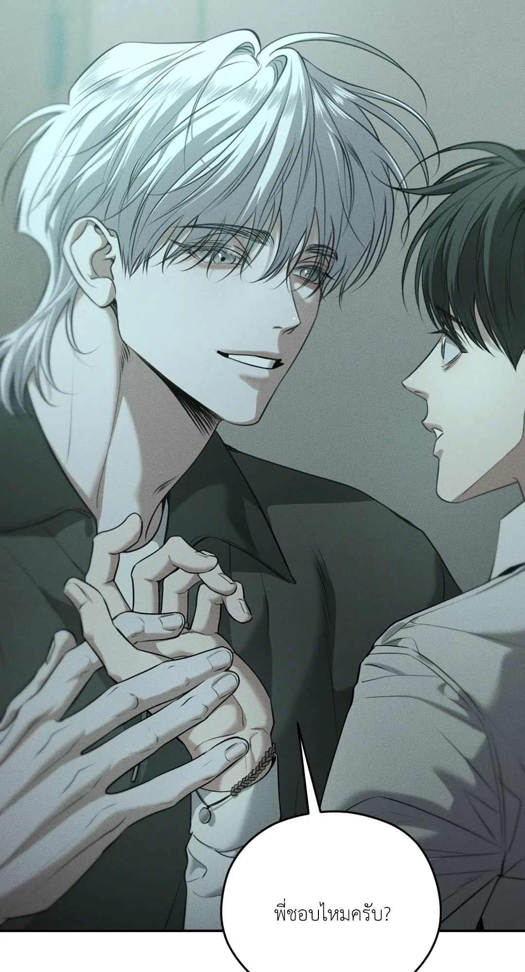 Dear Teddy Bear 4945