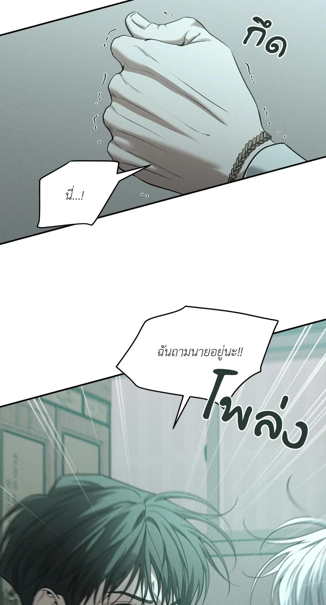 Dear Teddy Bear 4948