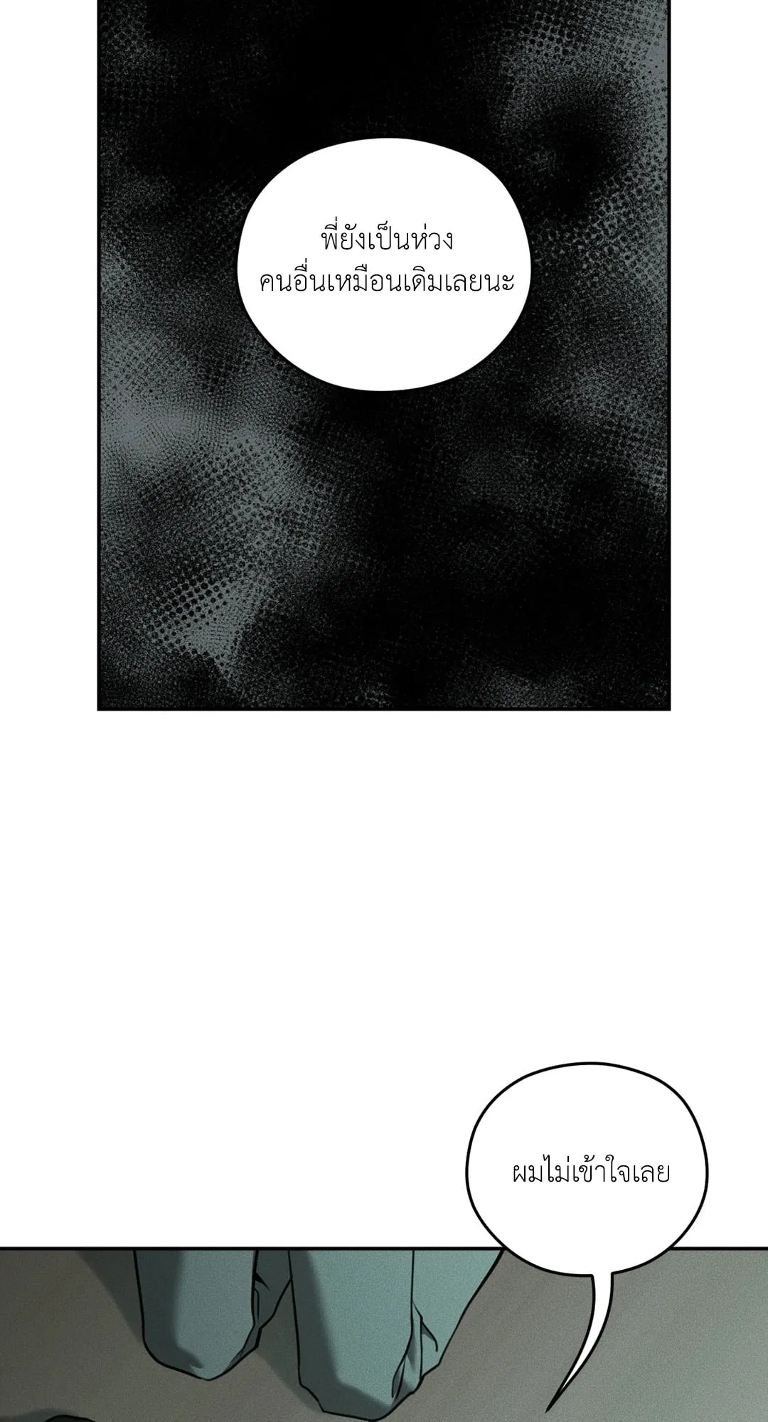 Dear Teddy Bear 4951