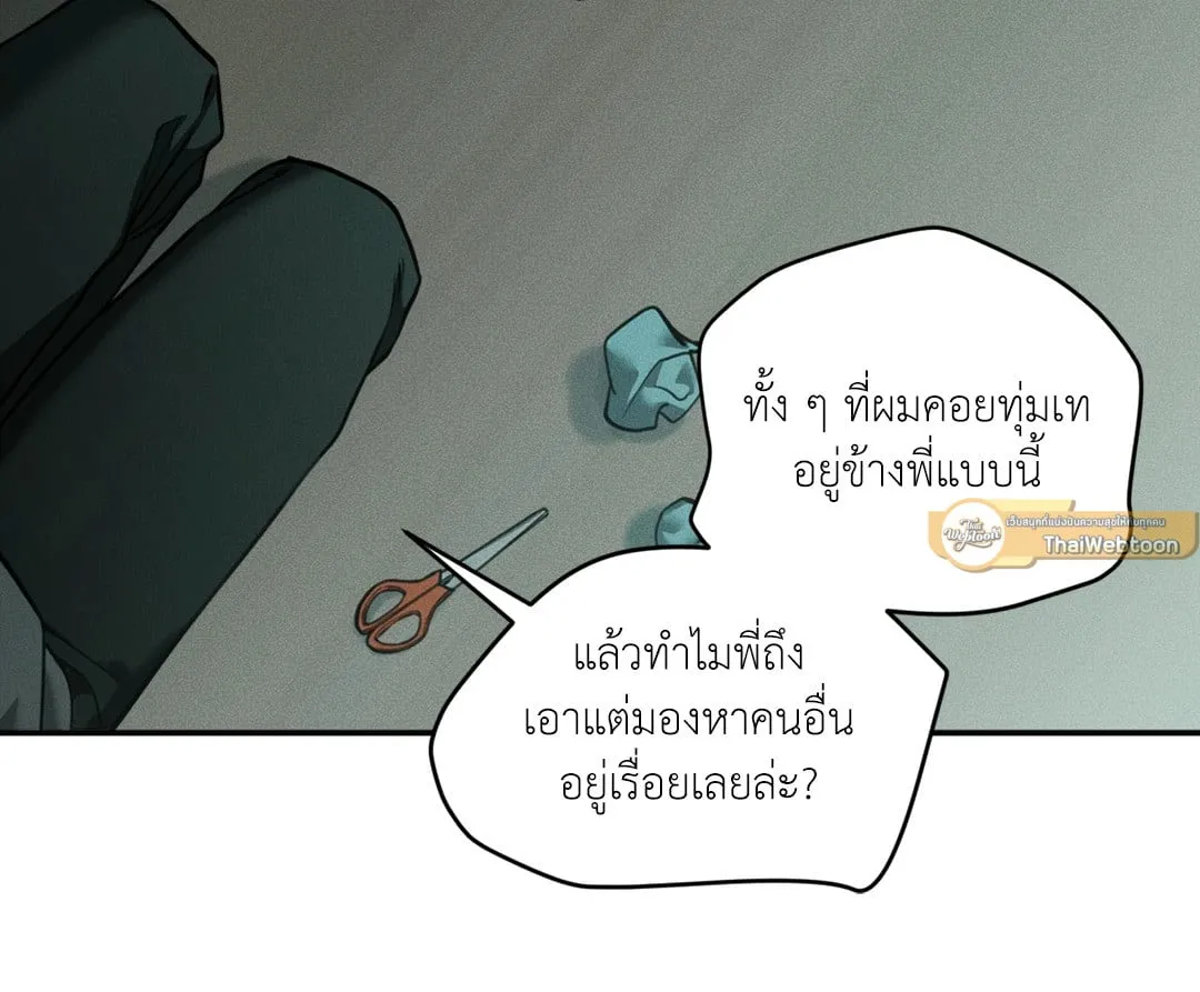 Dear Teddy Bear 4952