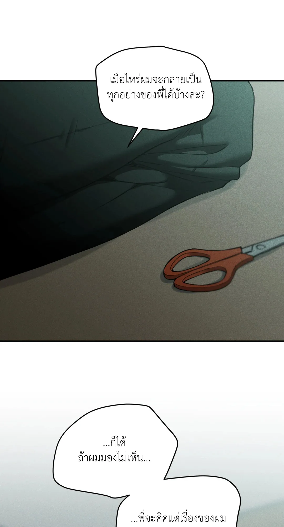 Dear Teddy Bear 4953