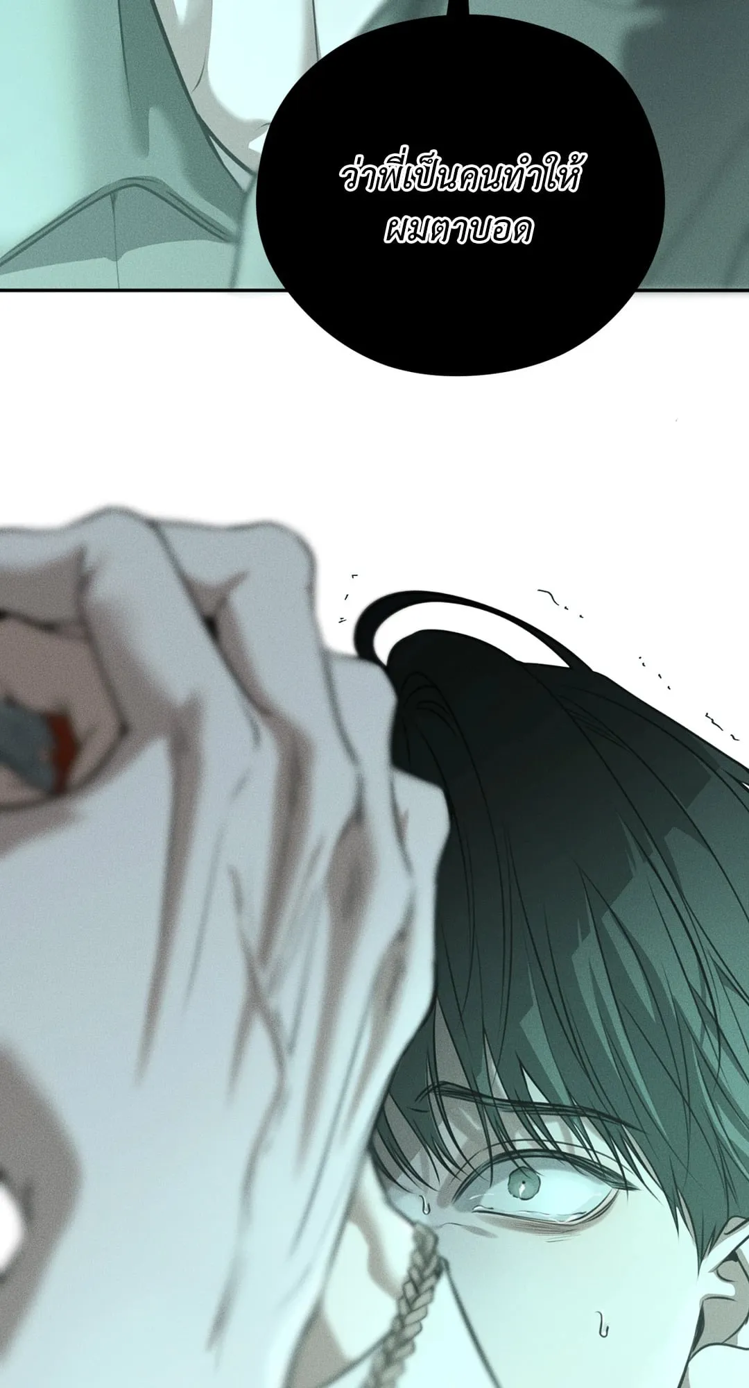 Dear Teddy Bear 4958