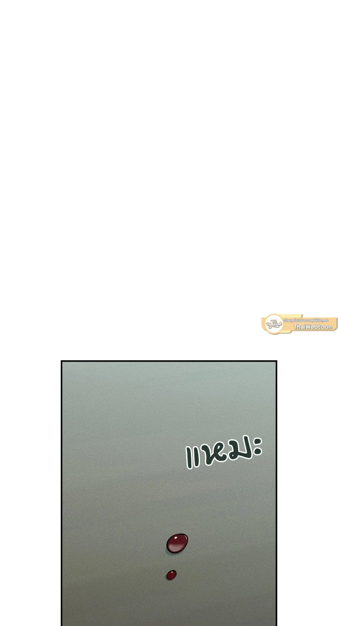 Dear Teddy Bear 4962