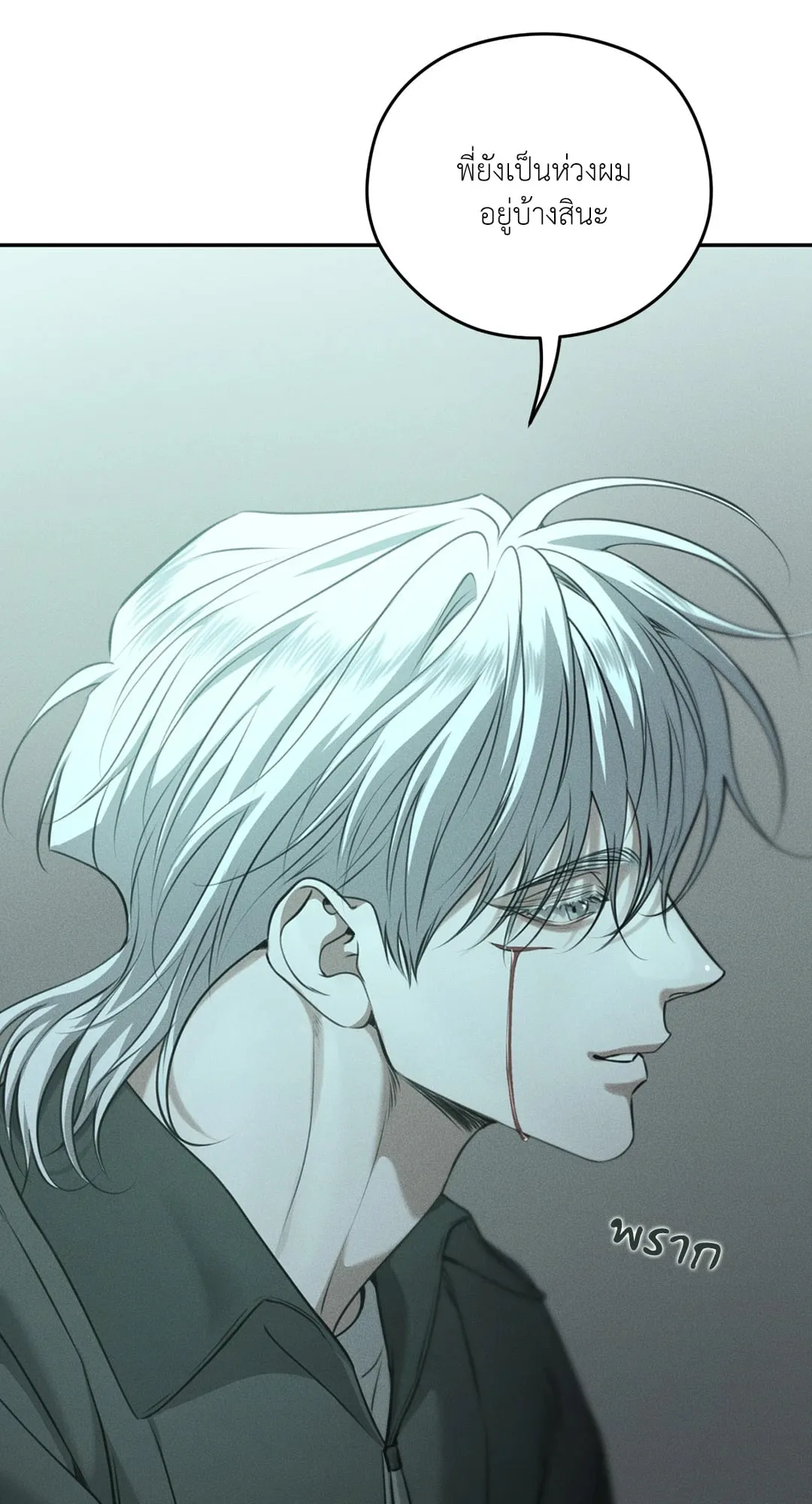 Dear Teddy Bear 4965