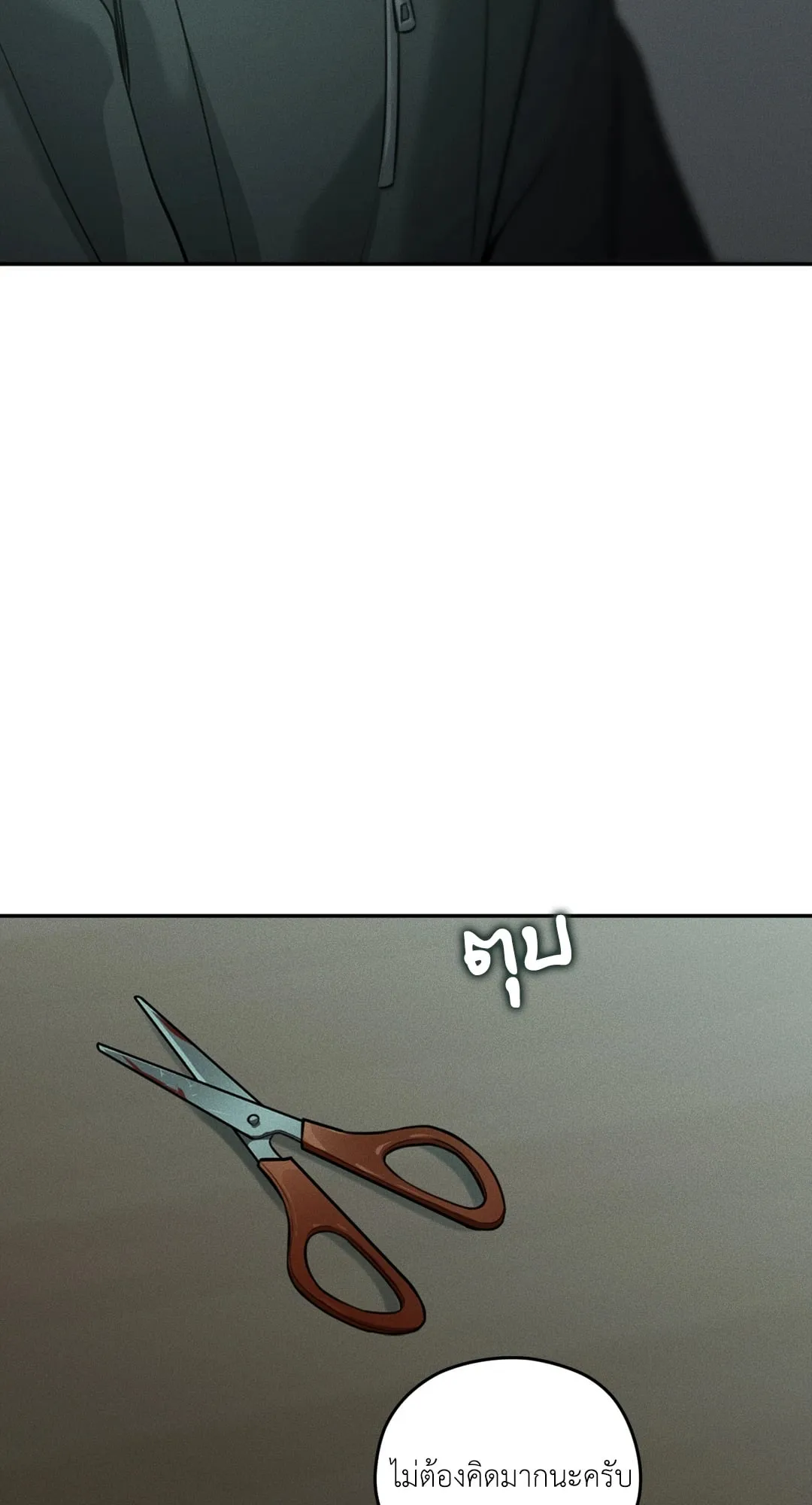 Dear Teddy Bear 4966