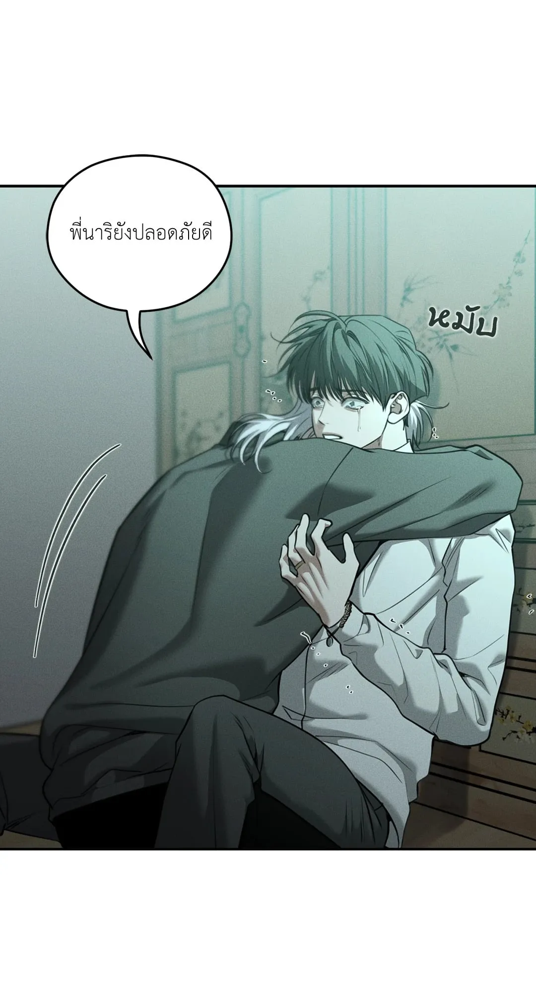 Dear Teddy Bear 4968