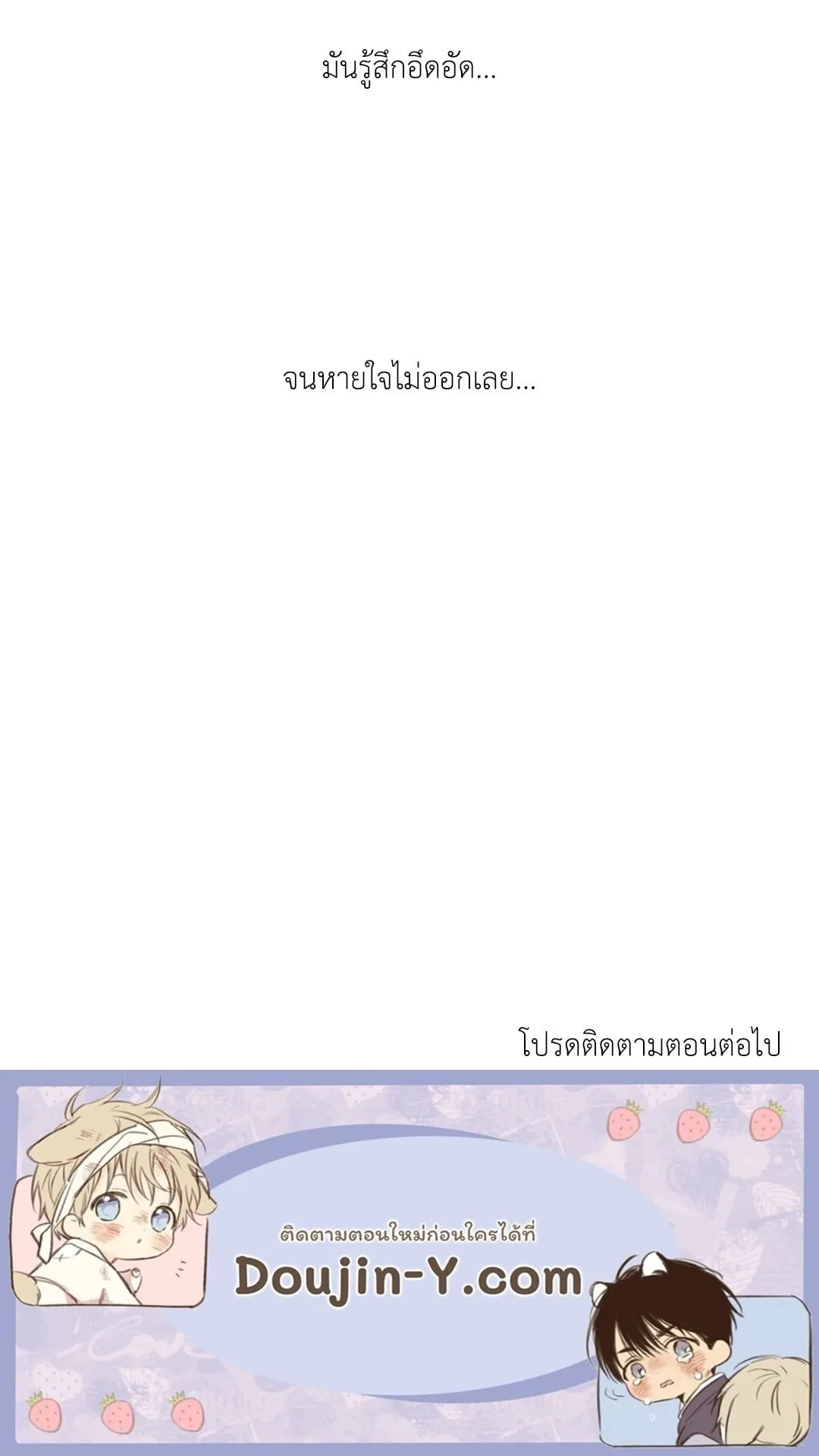 Dear Teddy Bear 4973