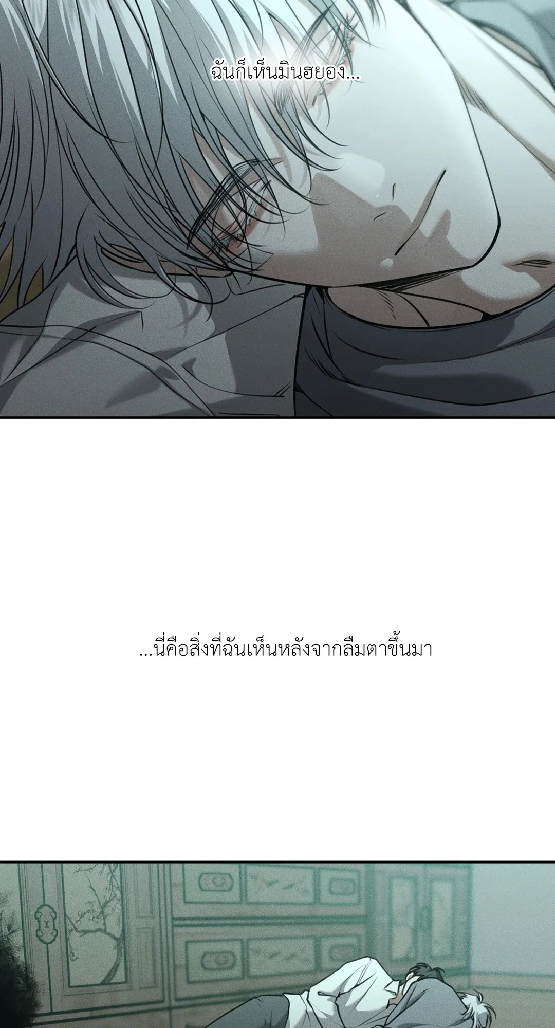 Dear Teddy Bear 5004