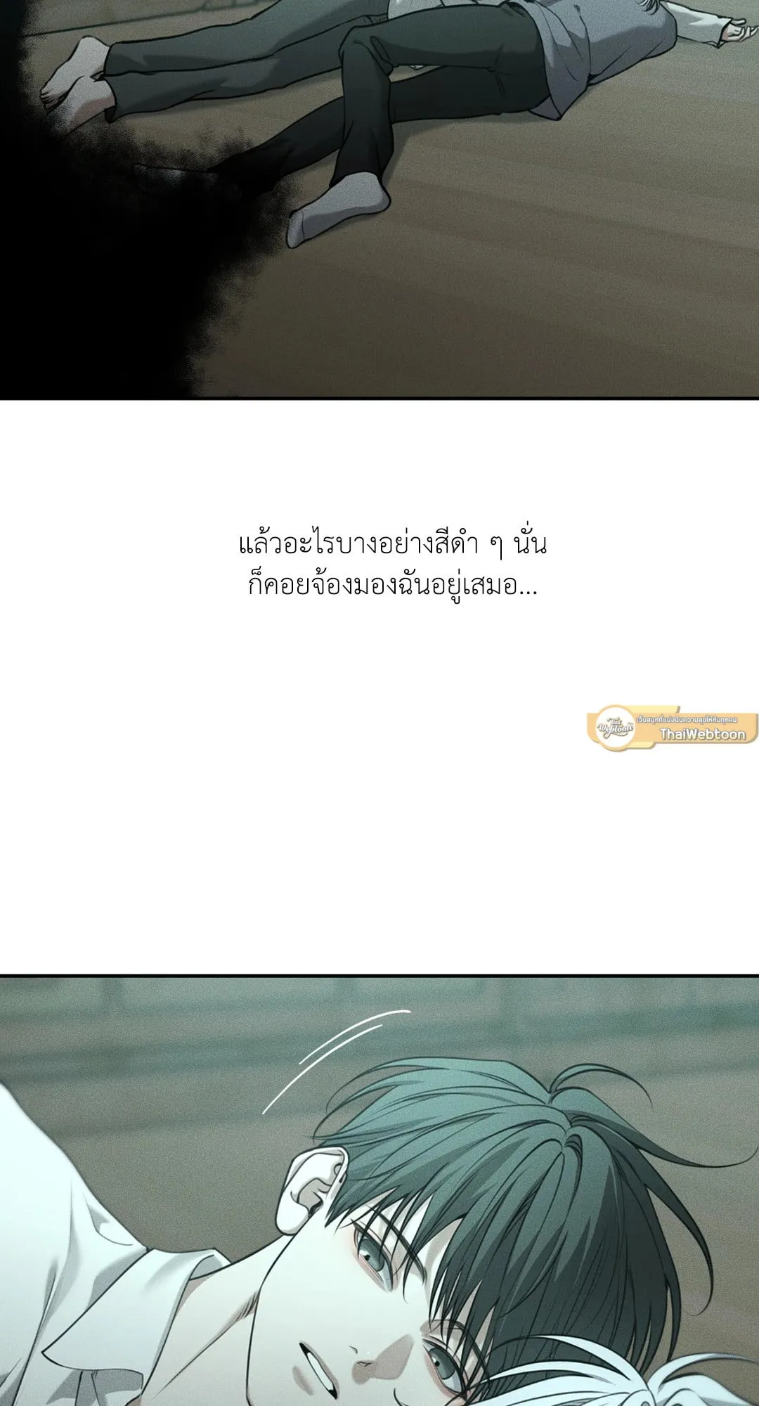 Dear Teddy Bear 5005