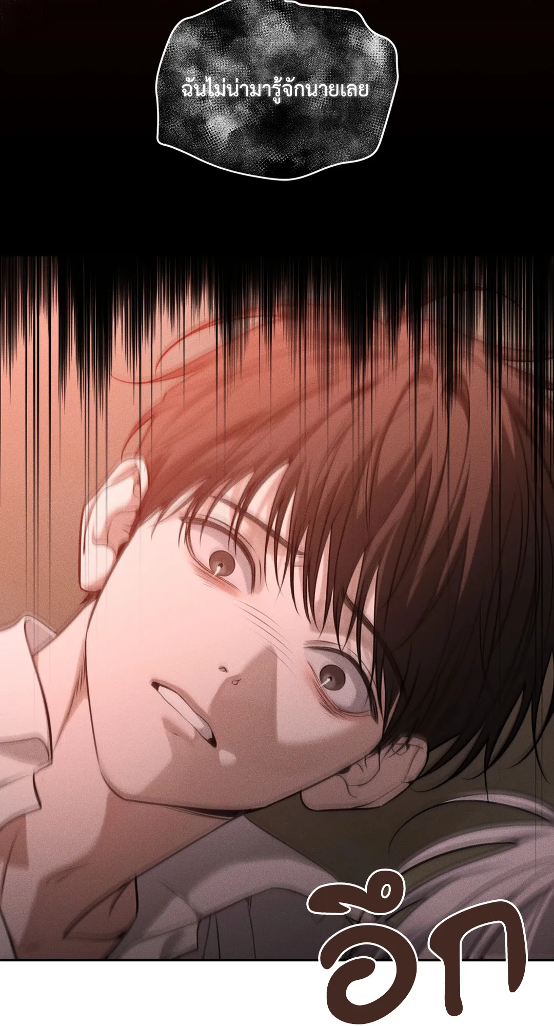 Dear Teddy Bear 5010