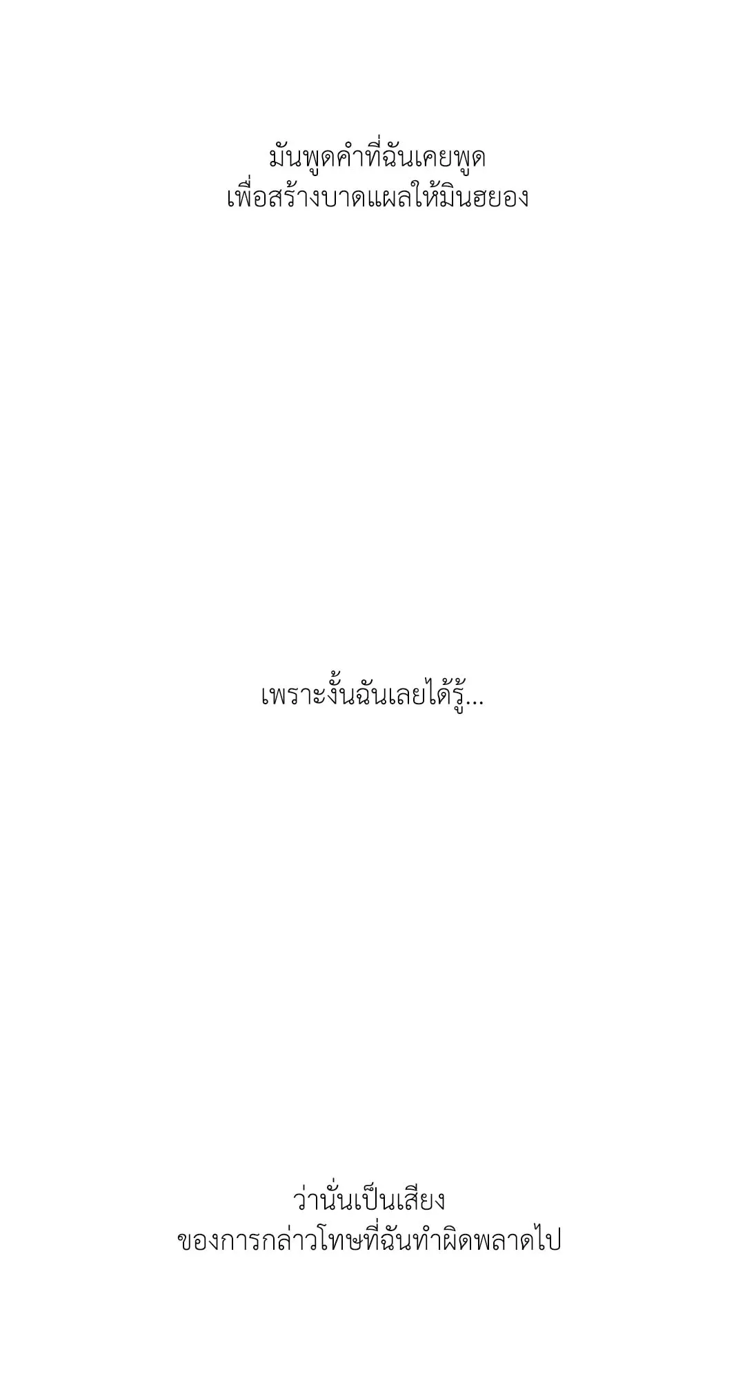 Dear Teddy Bear 5011