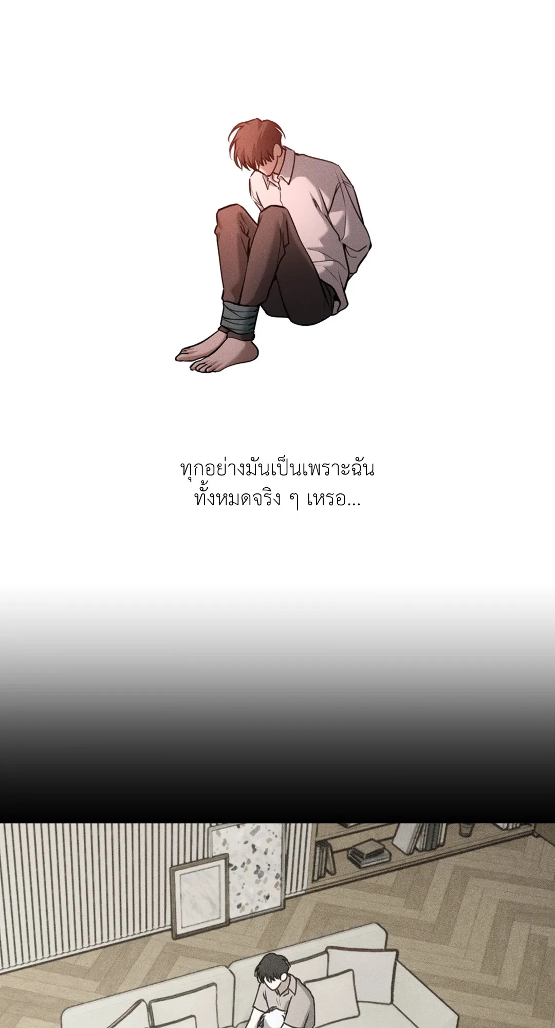 Dear Teddy Bear 5012