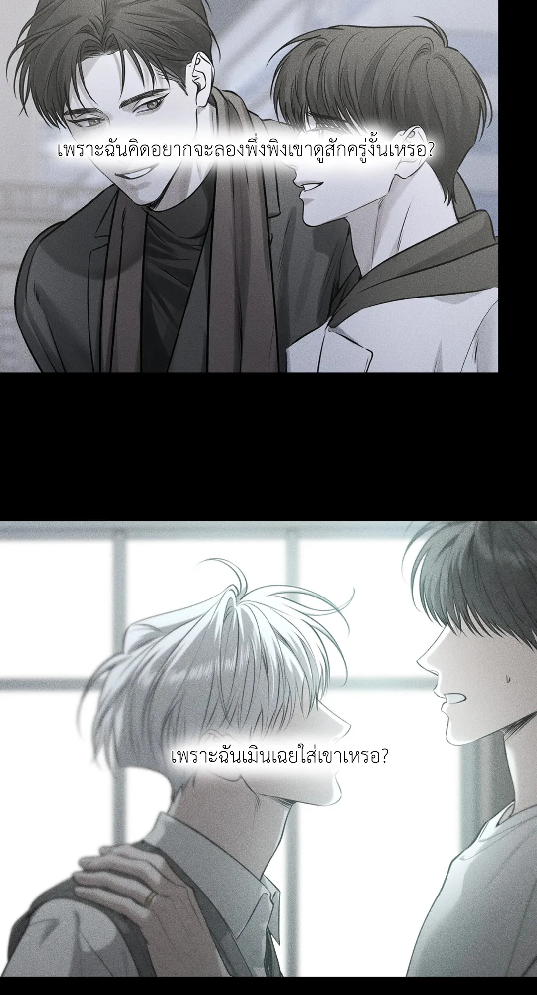 Dear Teddy Bear 5014