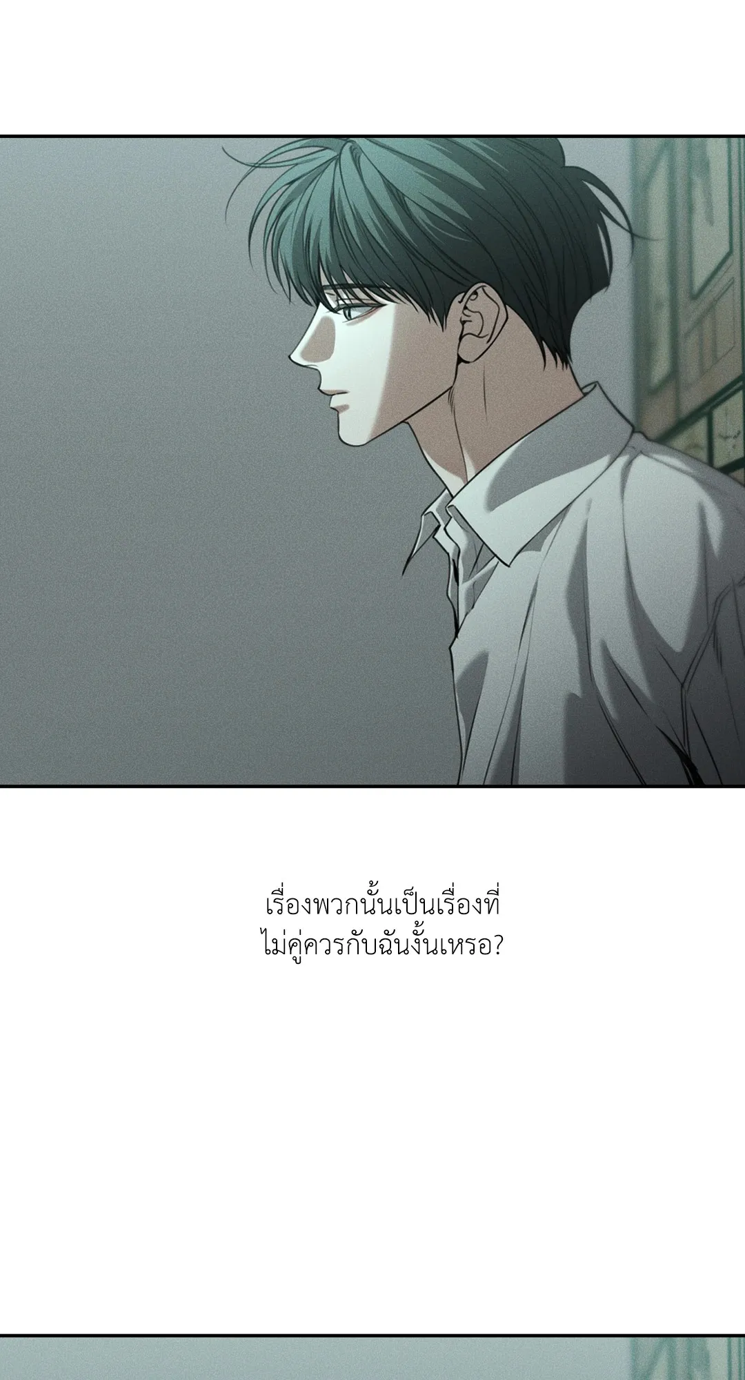 Dear Teddy Bear 5017