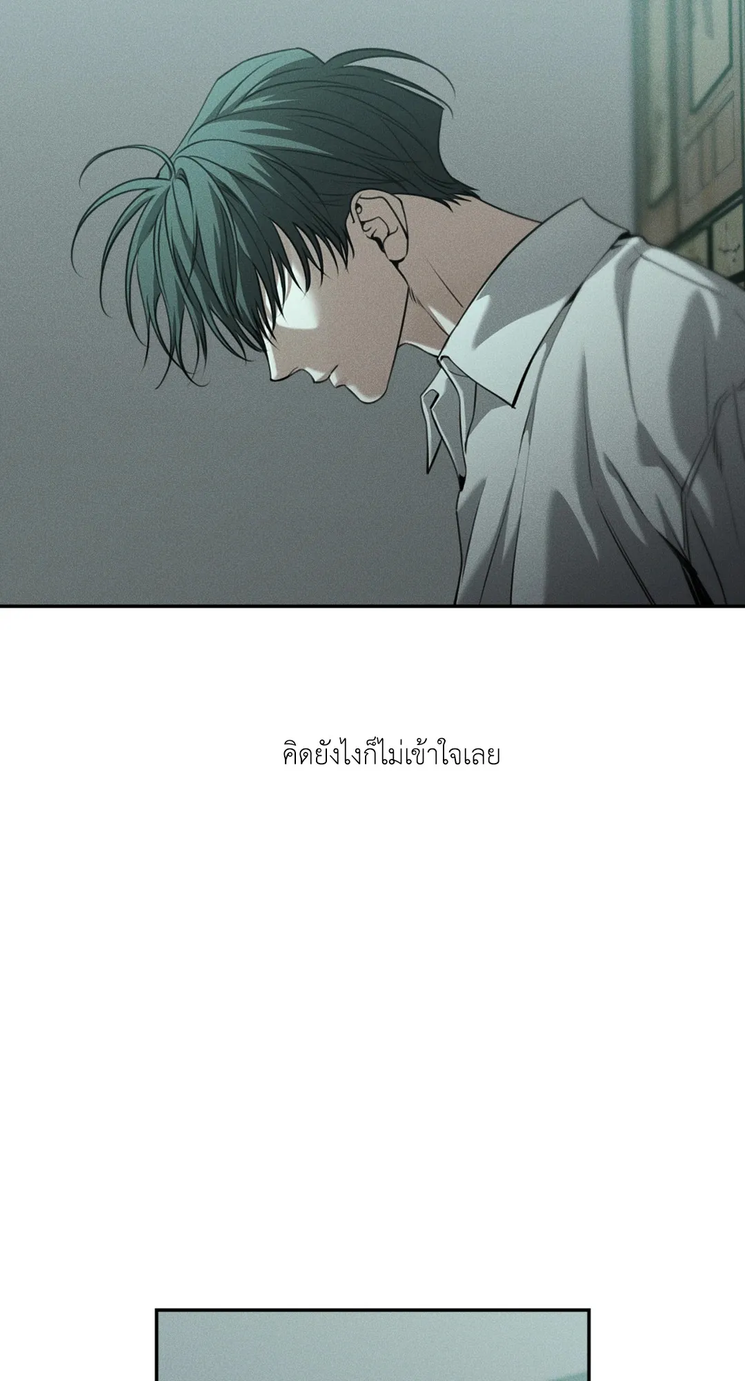 Dear Teddy Bear 5018