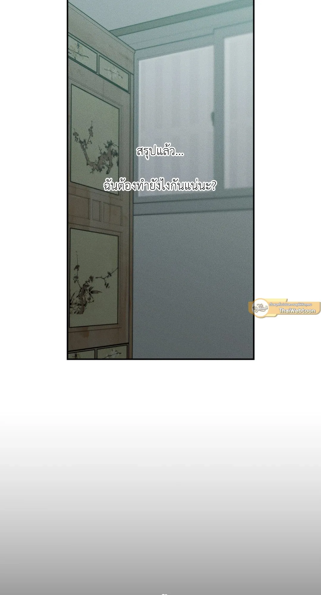 Dear Teddy Bear 5019