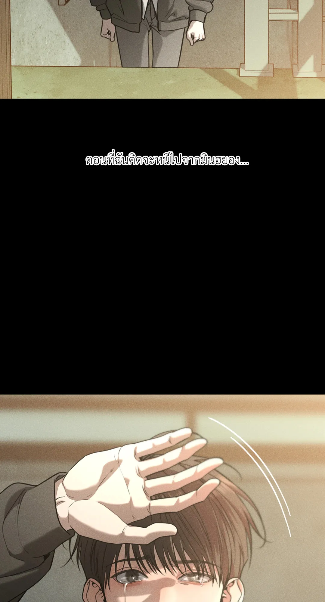 Dear Teddy Bear 5021