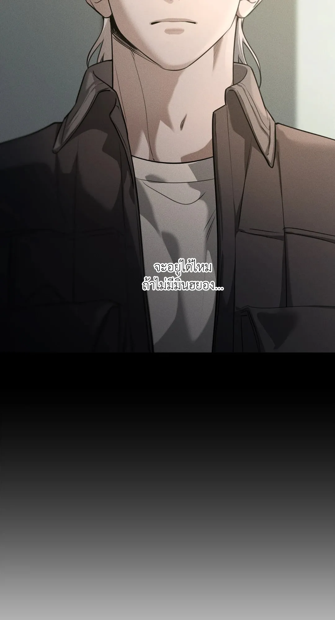 Dear Teddy Bear 5024