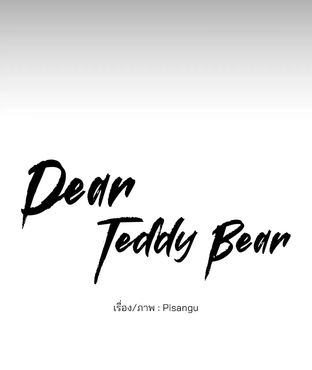 Dear Teddy Bear 5025
