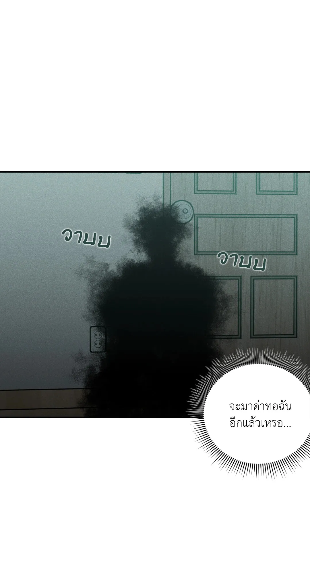 Dear Teddy Bear 5028