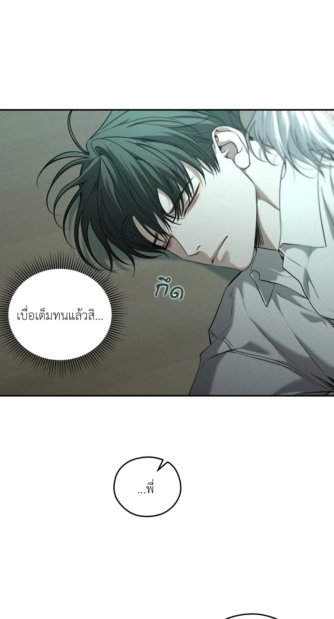 Dear Teddy Bear 5029