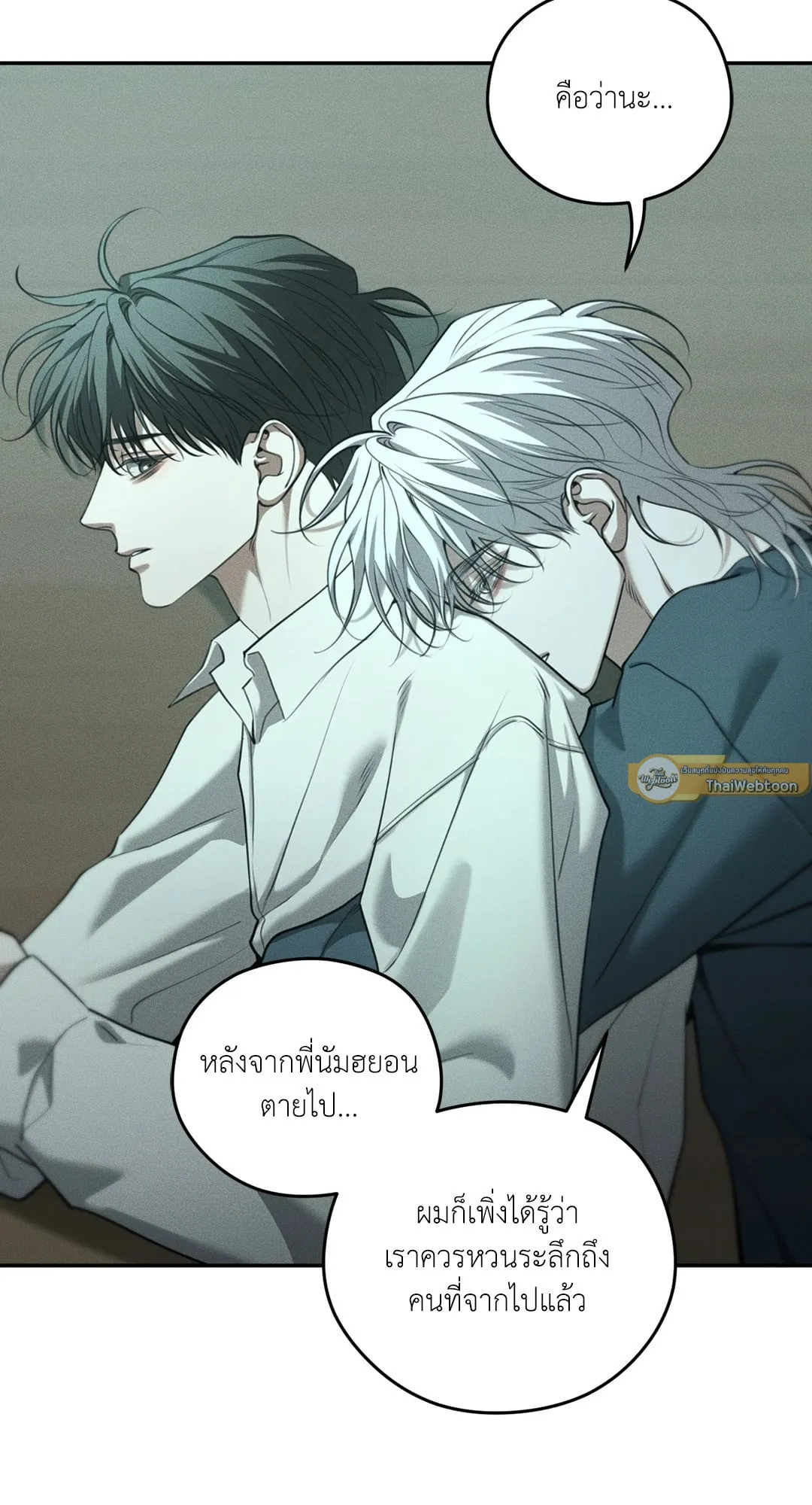 Dear Teddy Bear 5030