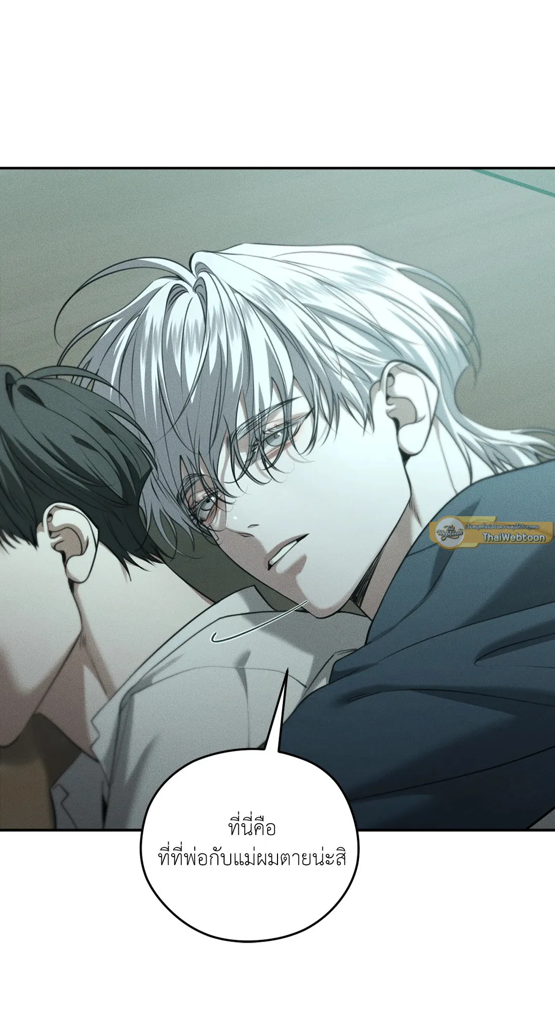 Dear Teddy Bear 5032