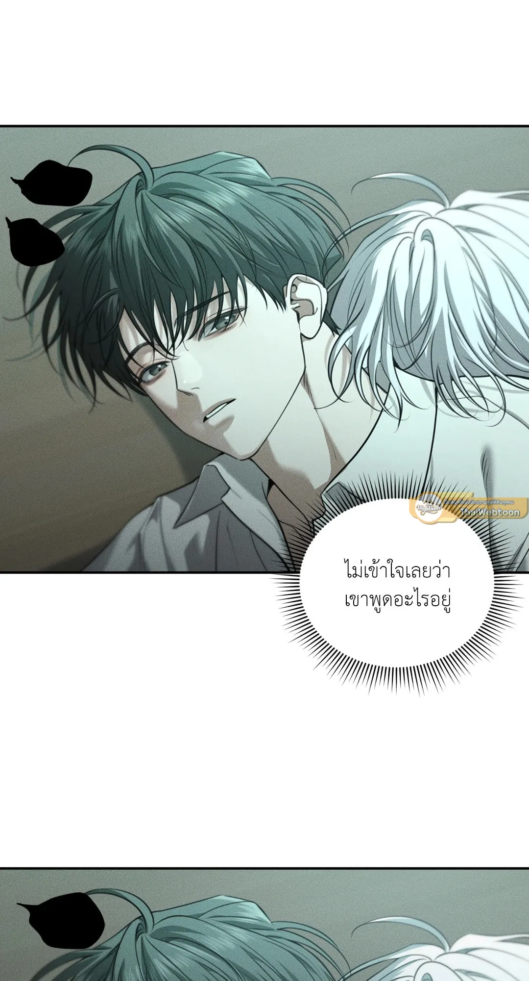 Dear Teddy Bear 5033