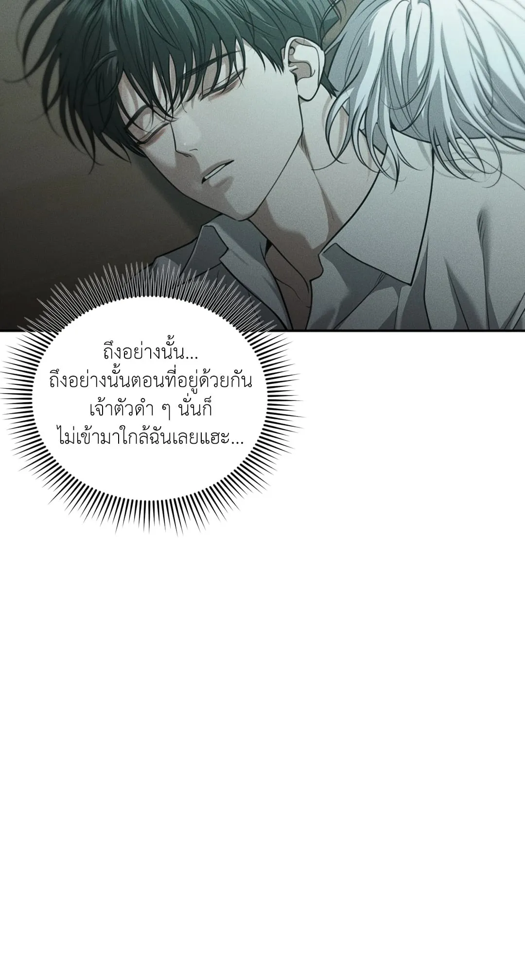 Dear Teddy Bear 5034