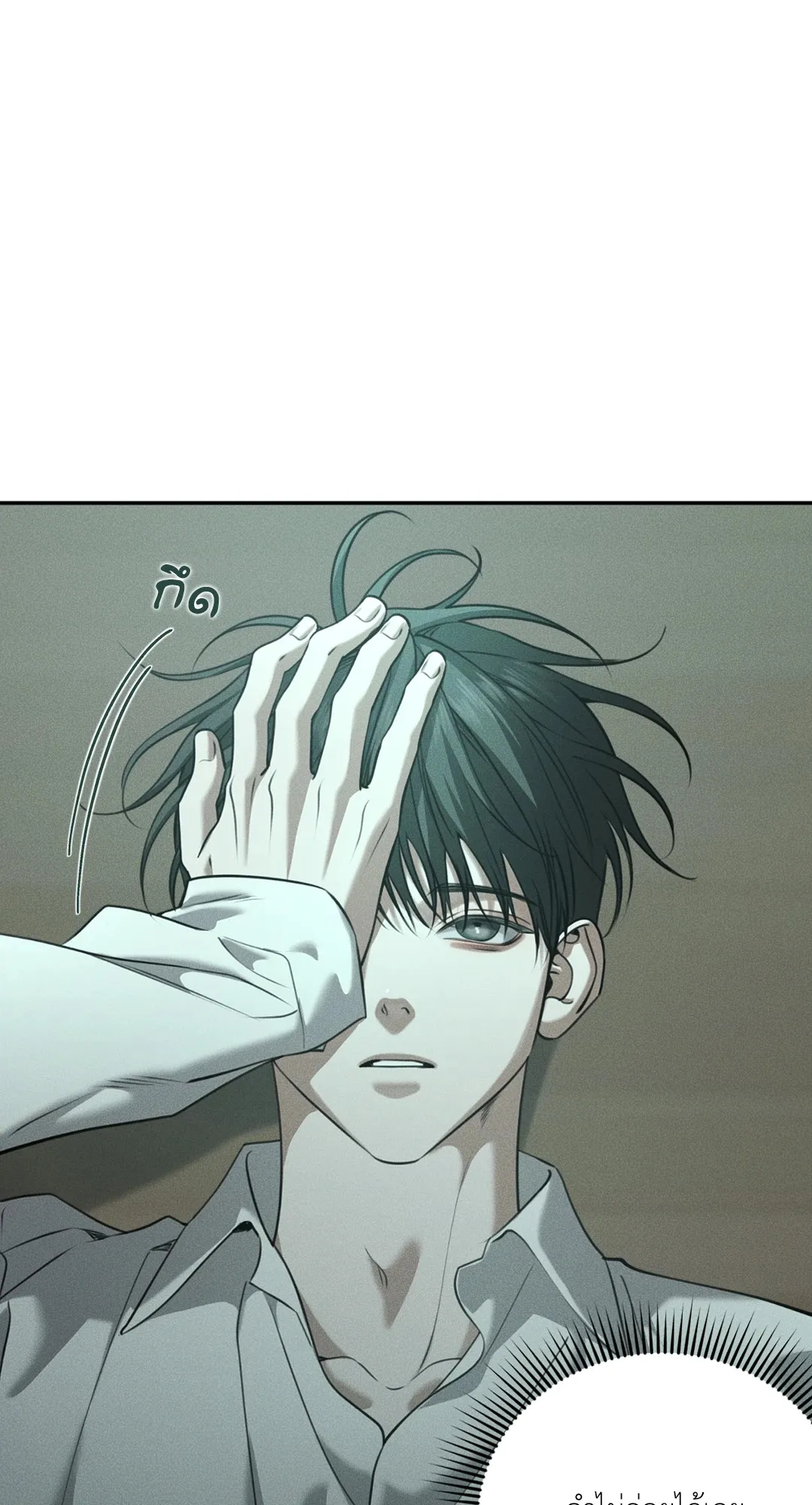 Dear Teddy Bear 5037