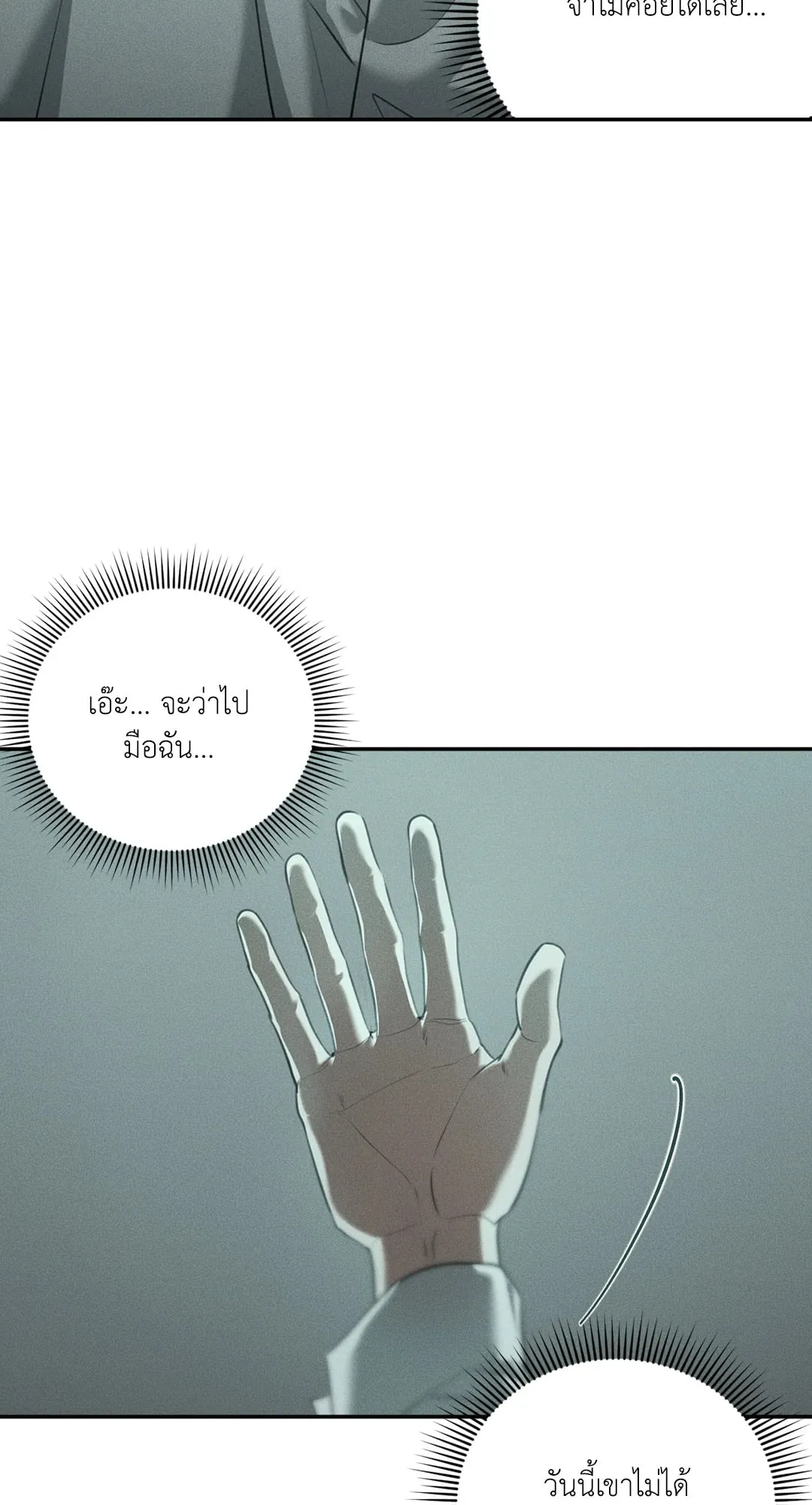 Dear Teddy Bear 5038