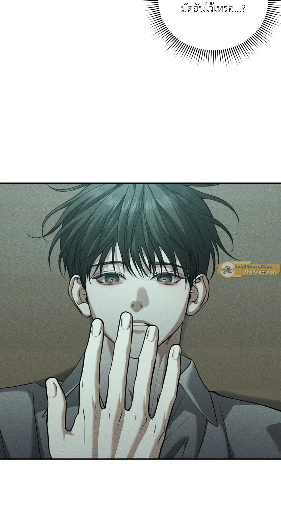 Dear Teddy Bear 5039