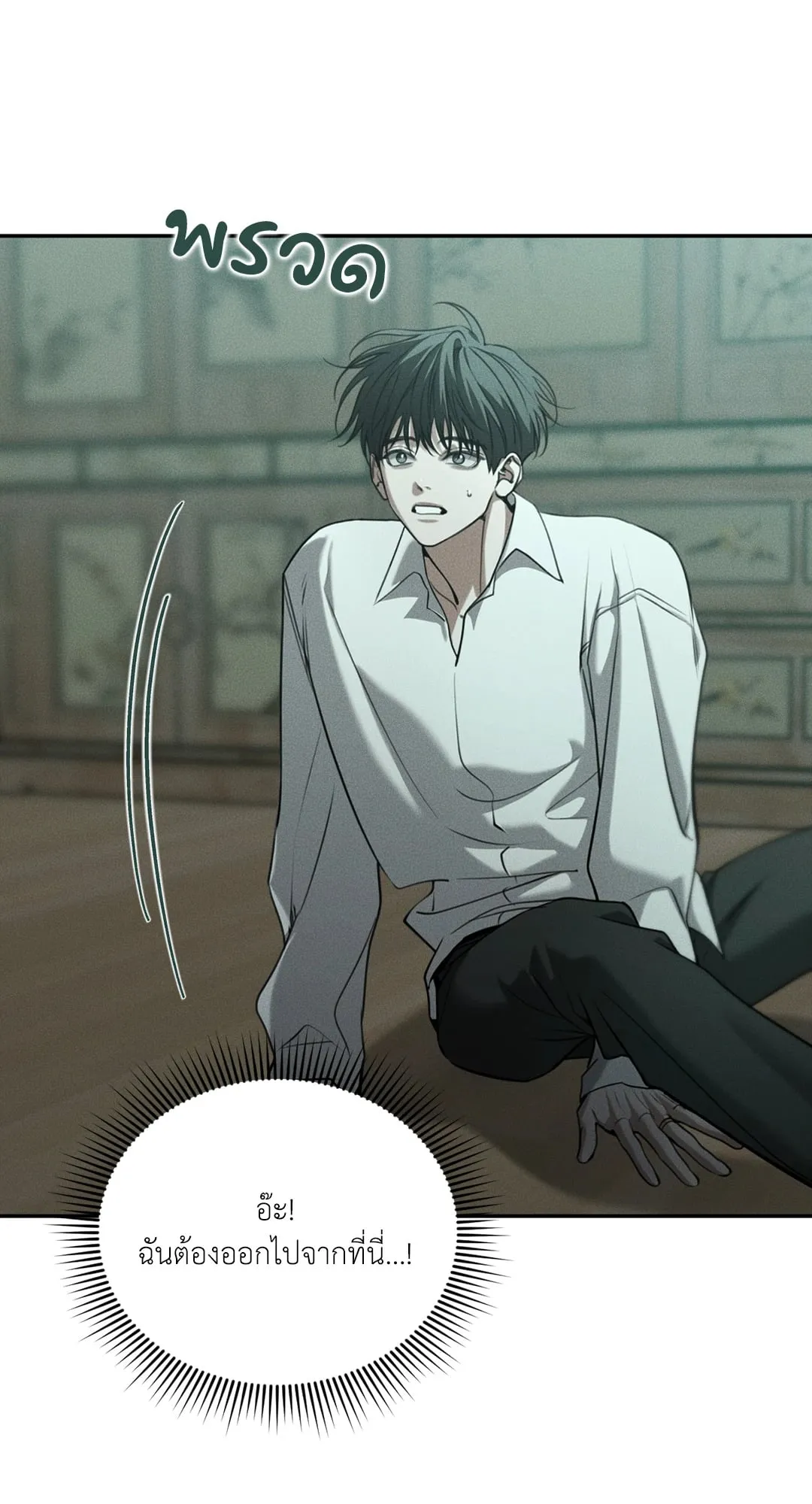 Dear Teddy Bear 5040