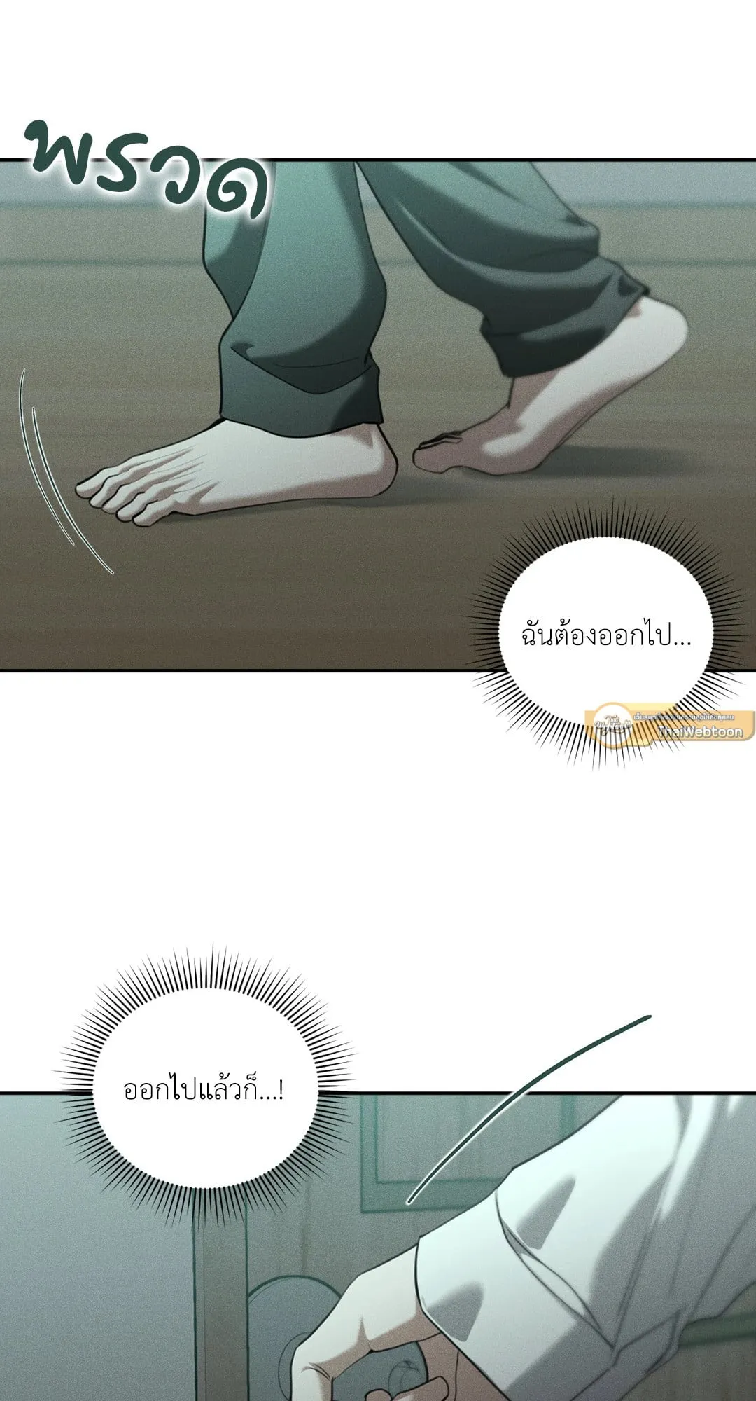 Dear Teddy Bear 5041