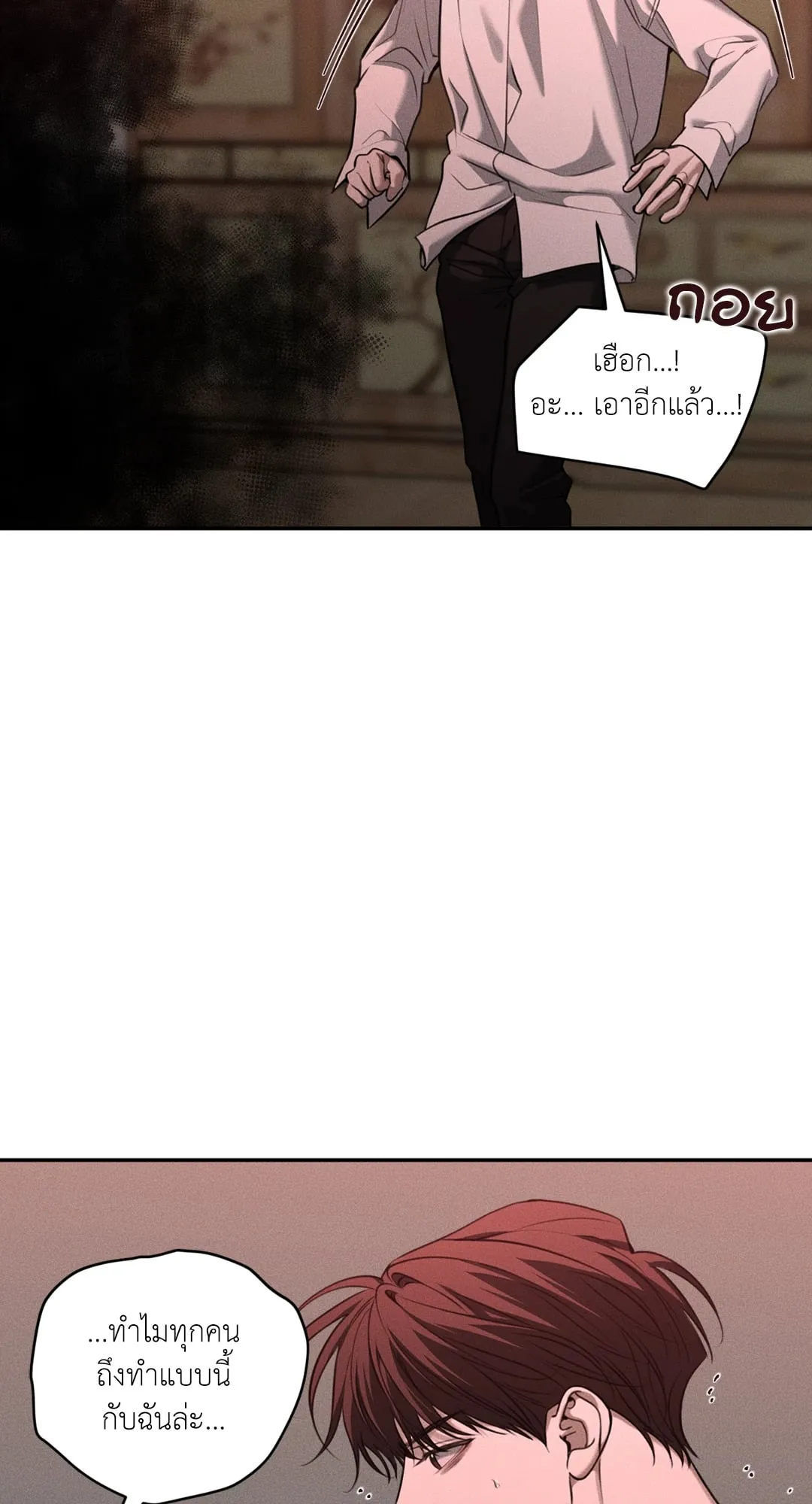 Dear Teddy Bear 5046