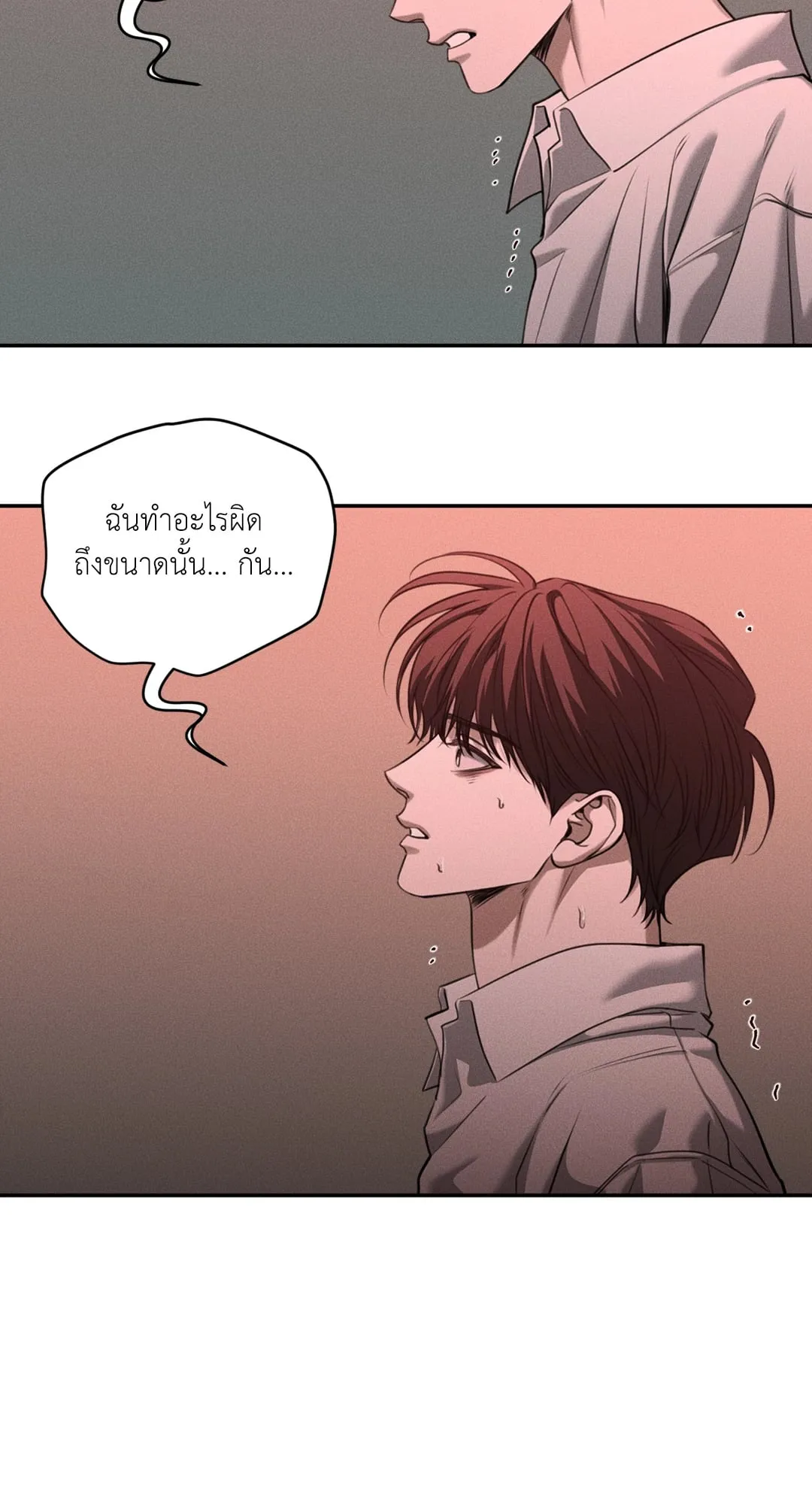 Dear Teddy Bear 5047