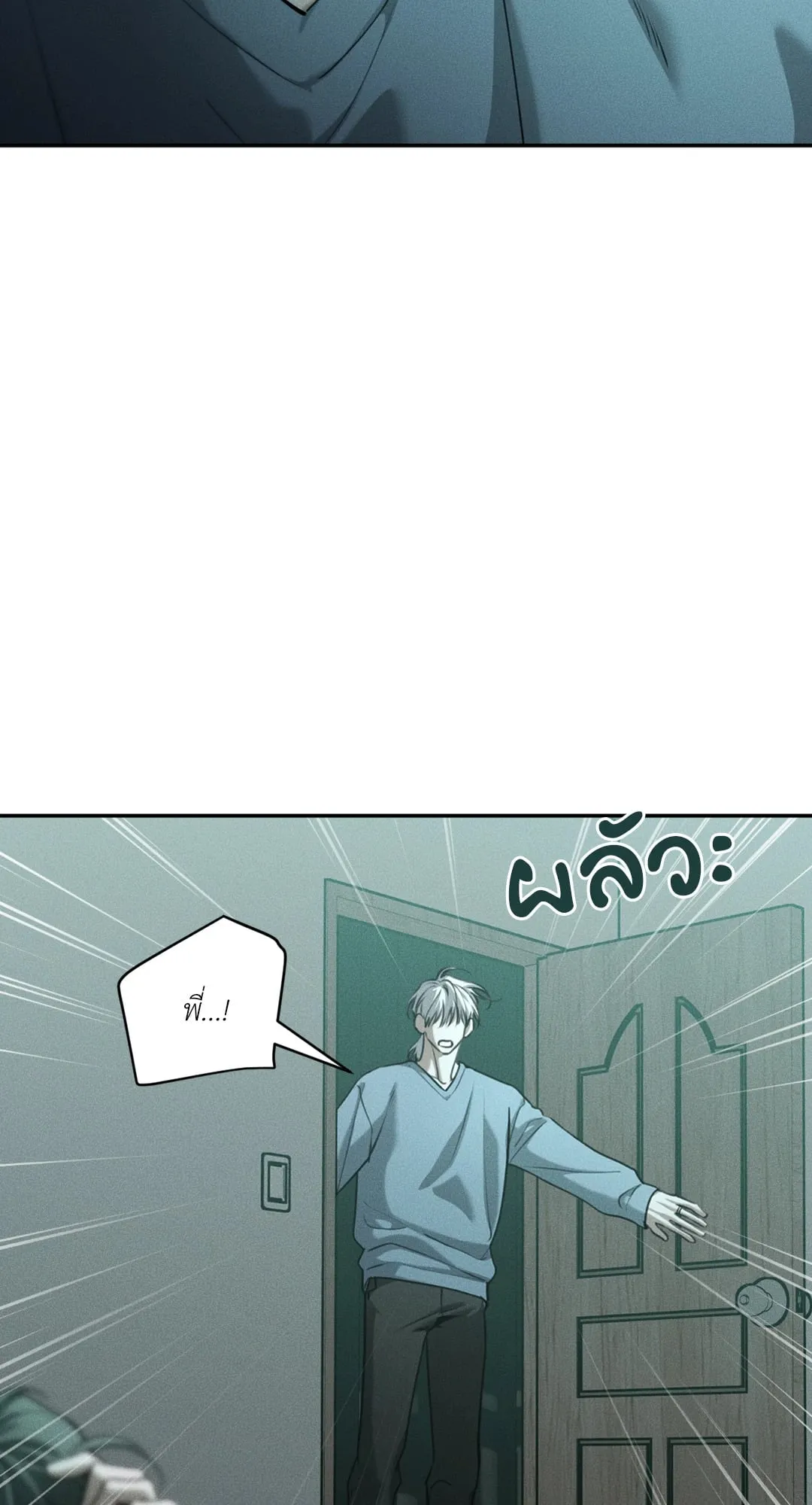 Dear Teddy Bear 5050