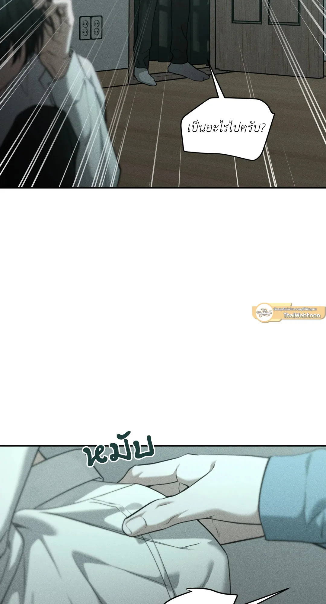 Dear Teddy Bear 5051