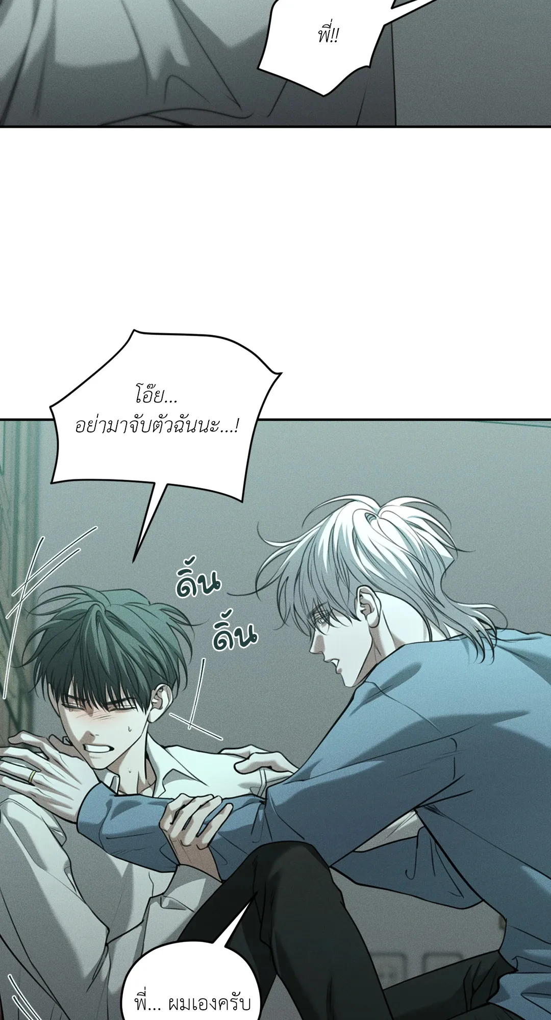 Dear Teddy Bear 5052