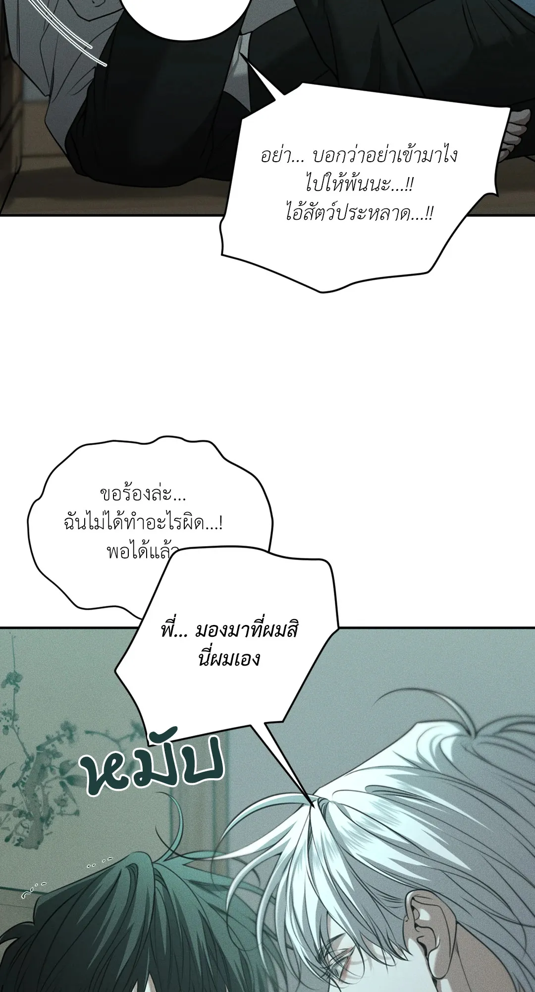 Dear Teddy Bear 5053