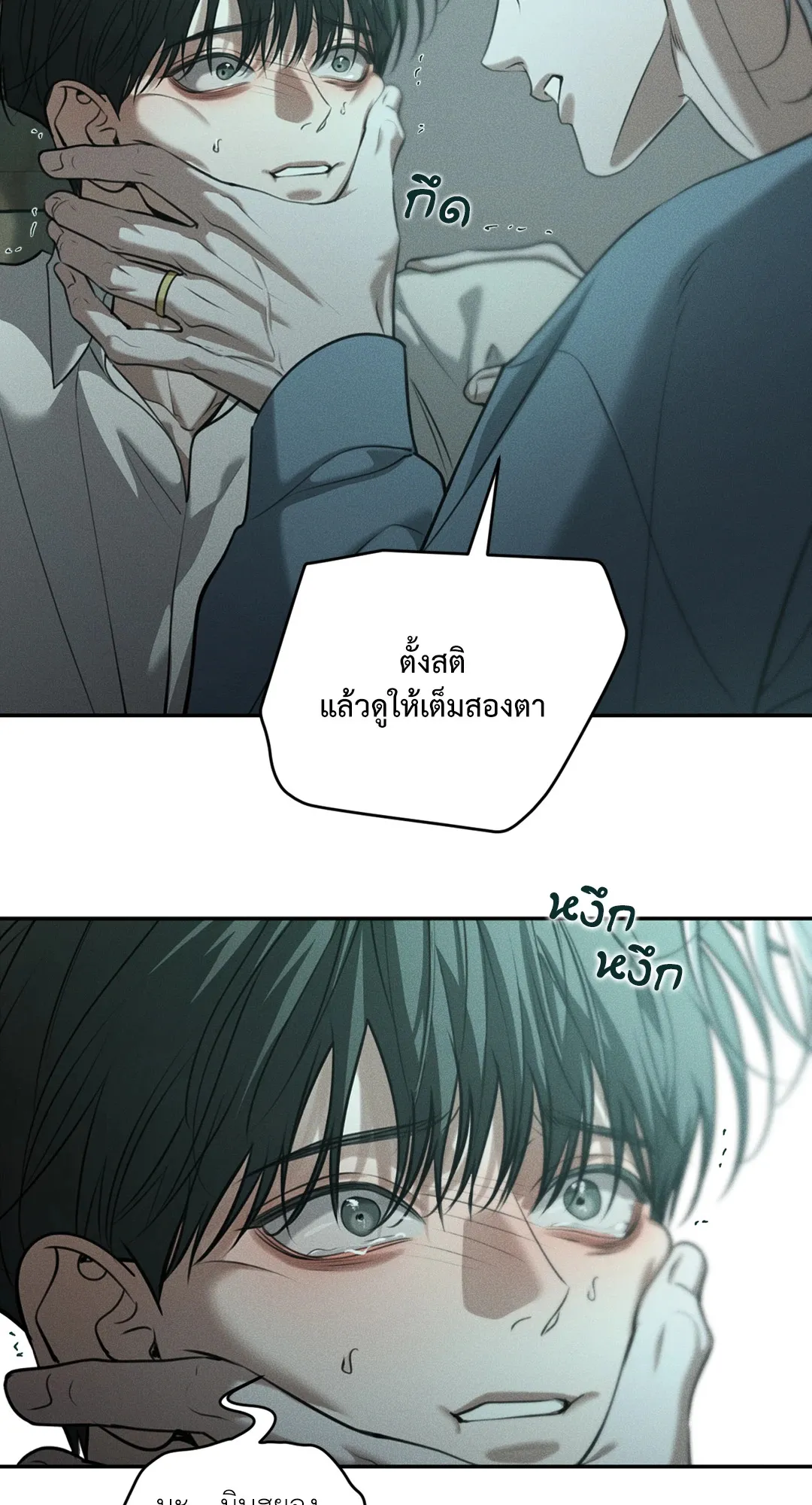 Dear Teddy Bear 5054