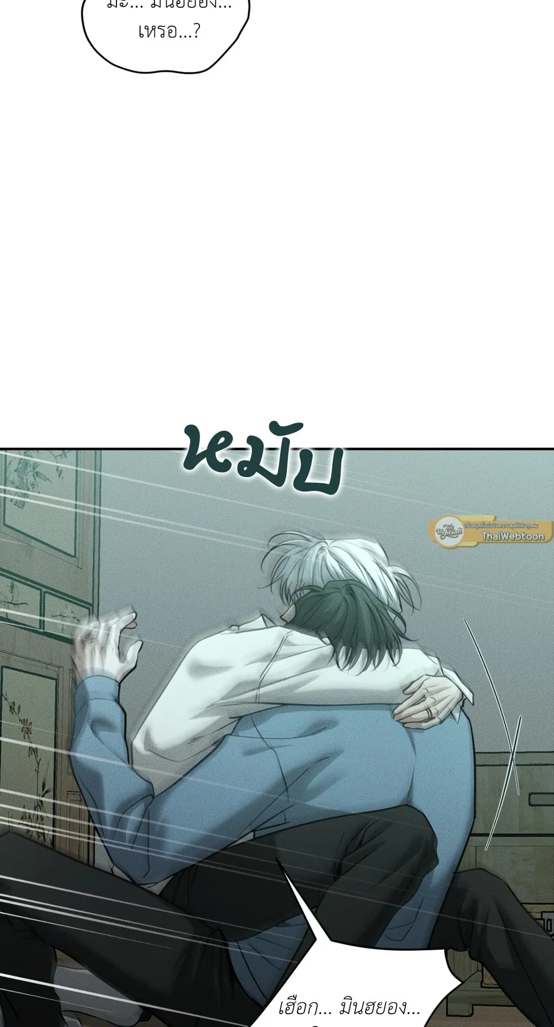 Dear Teddy Bear 5055