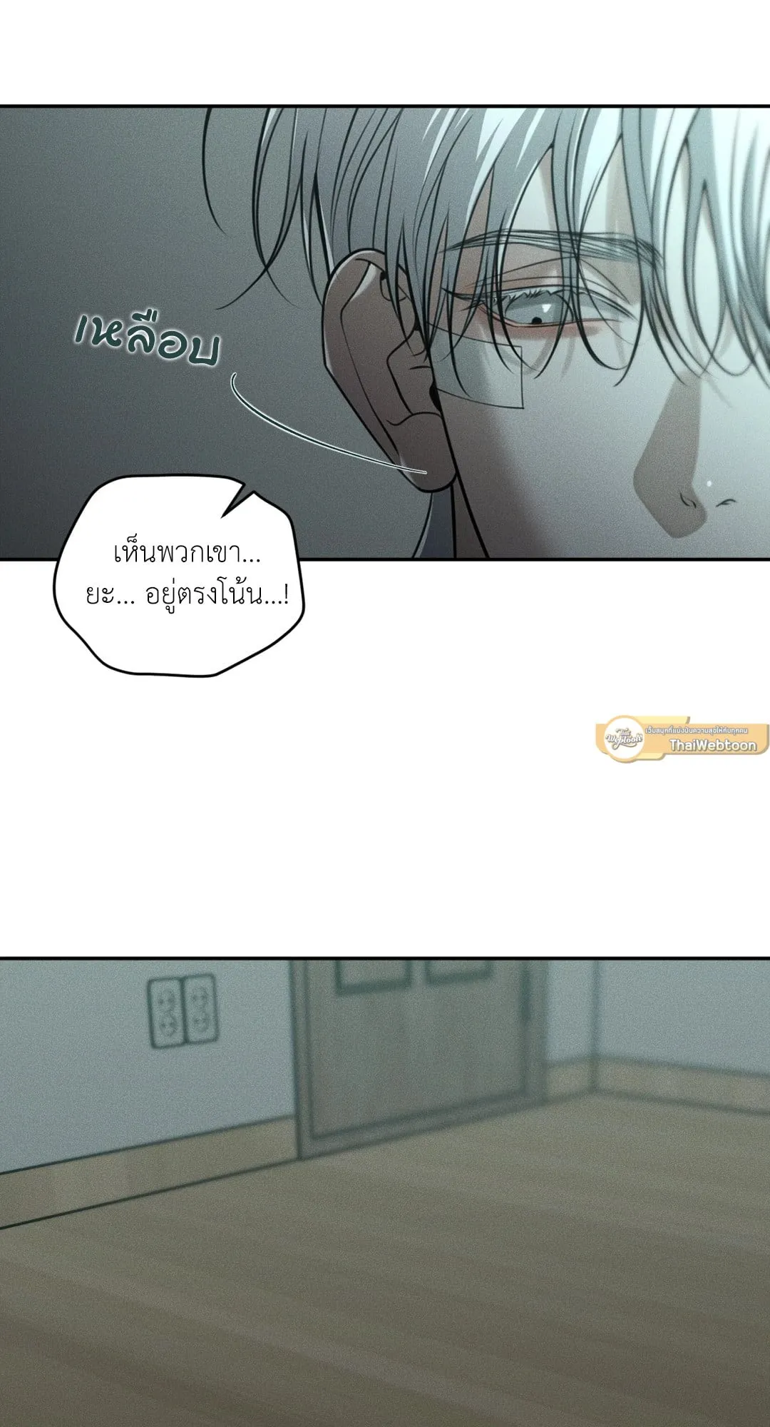 Dear Teddy Bear 5057