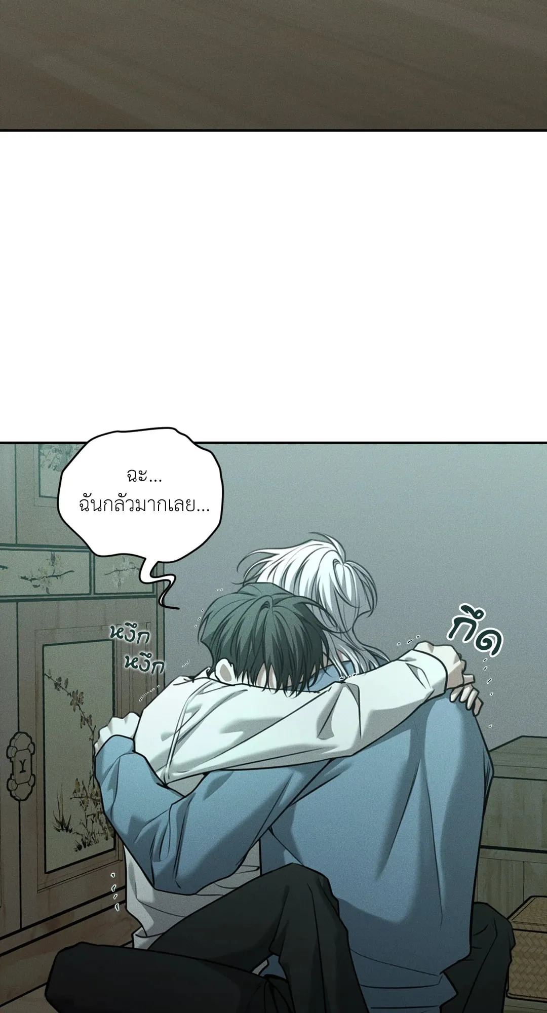 Dear Teddy Bear 5058