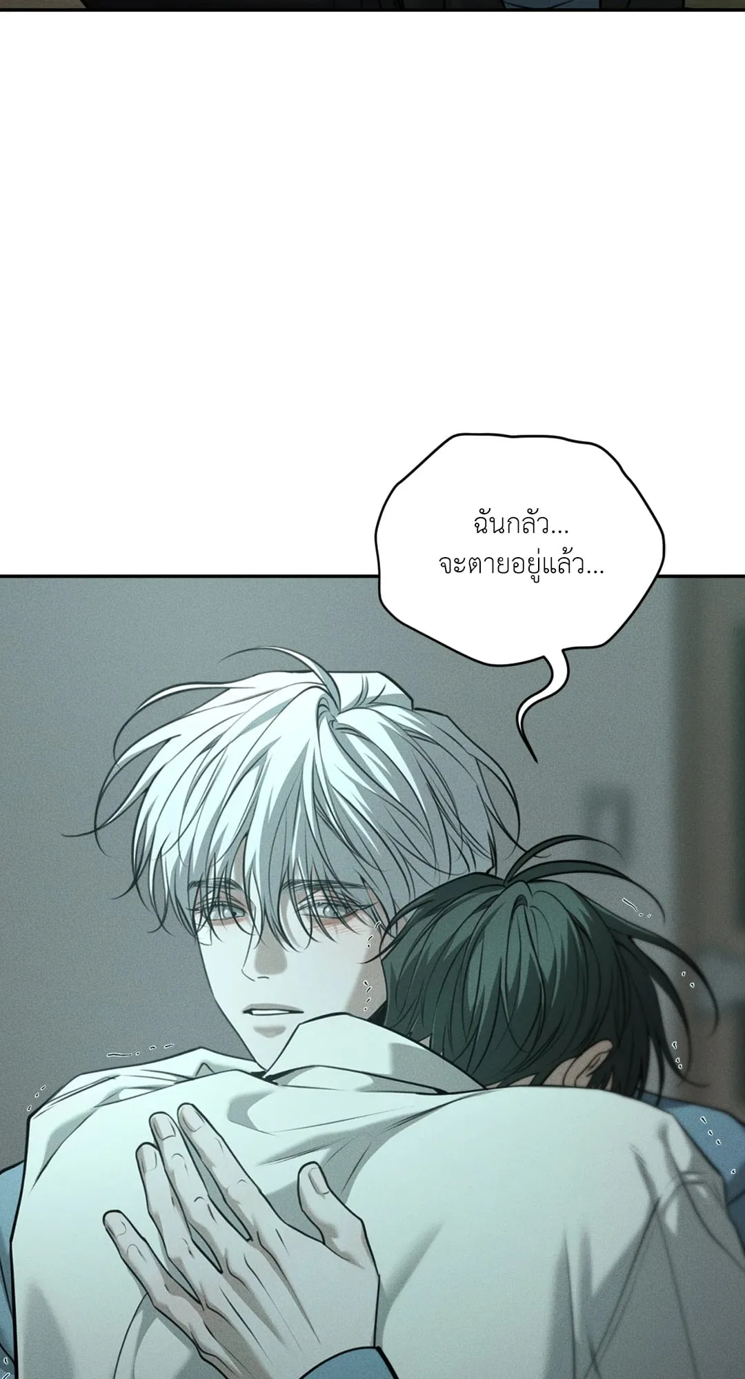 Dear Teddy Bear 5059