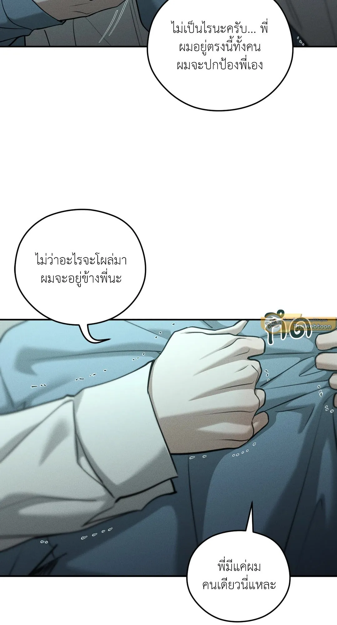 Dear Teddy Bear 5061