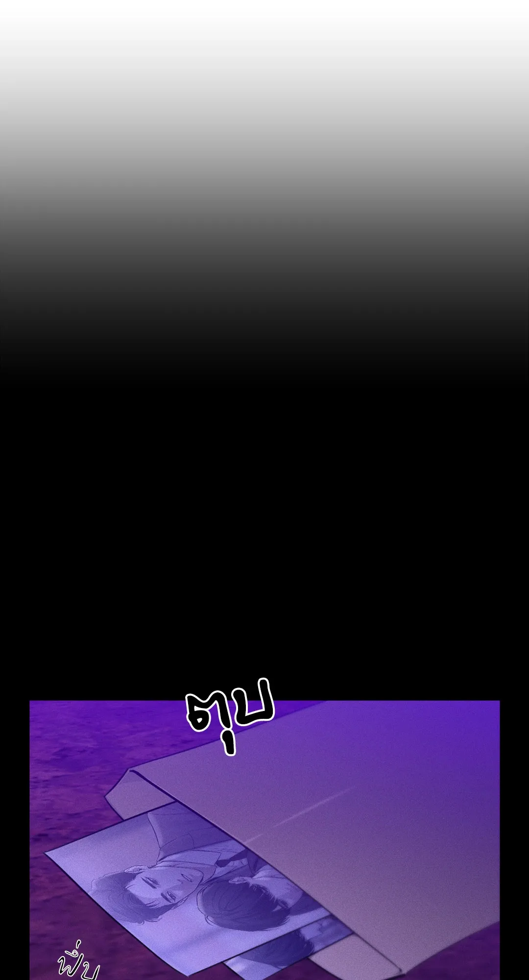 Dear Teddy Bear 5063