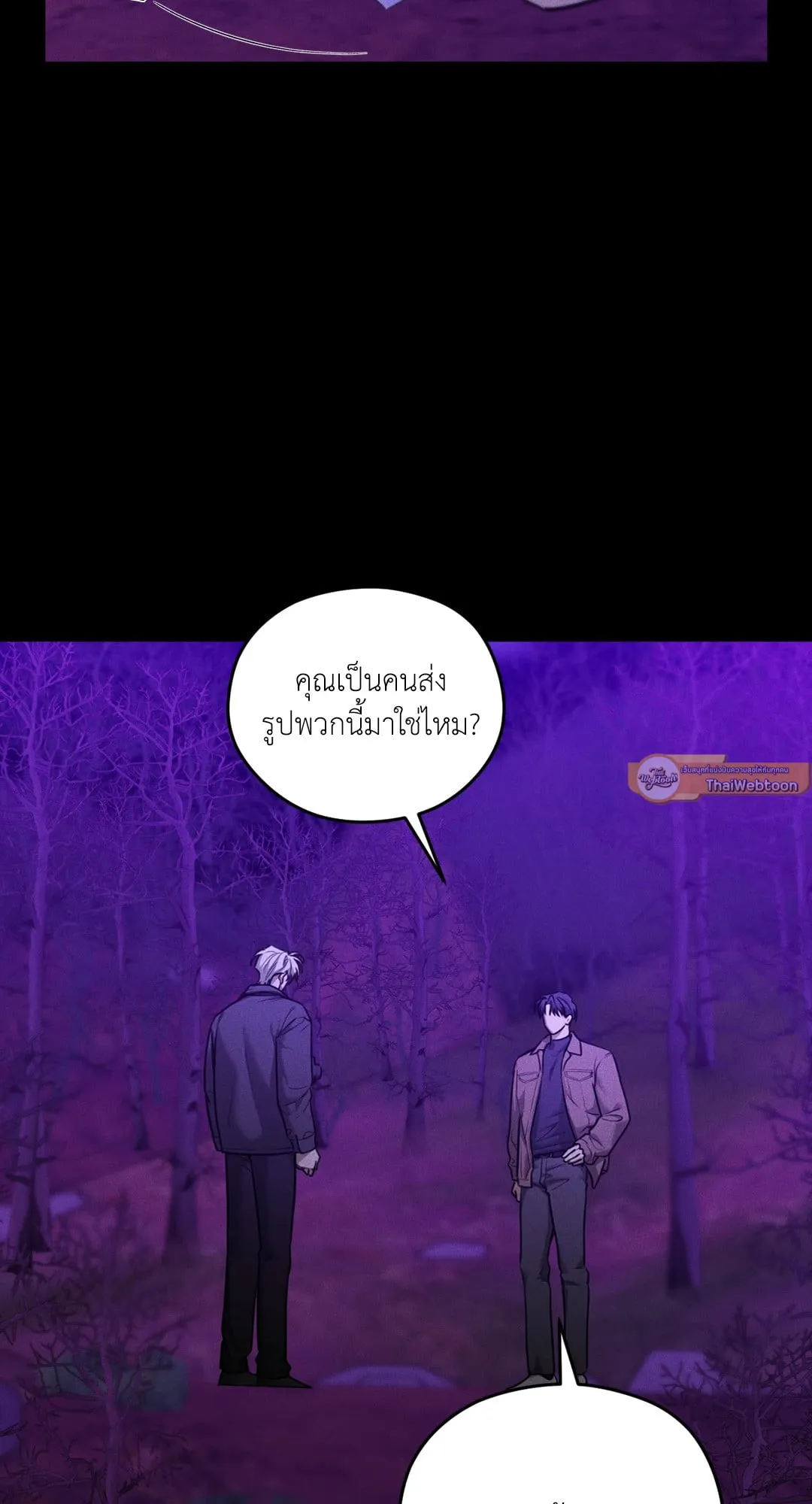 Dear Teddy Bear 5064