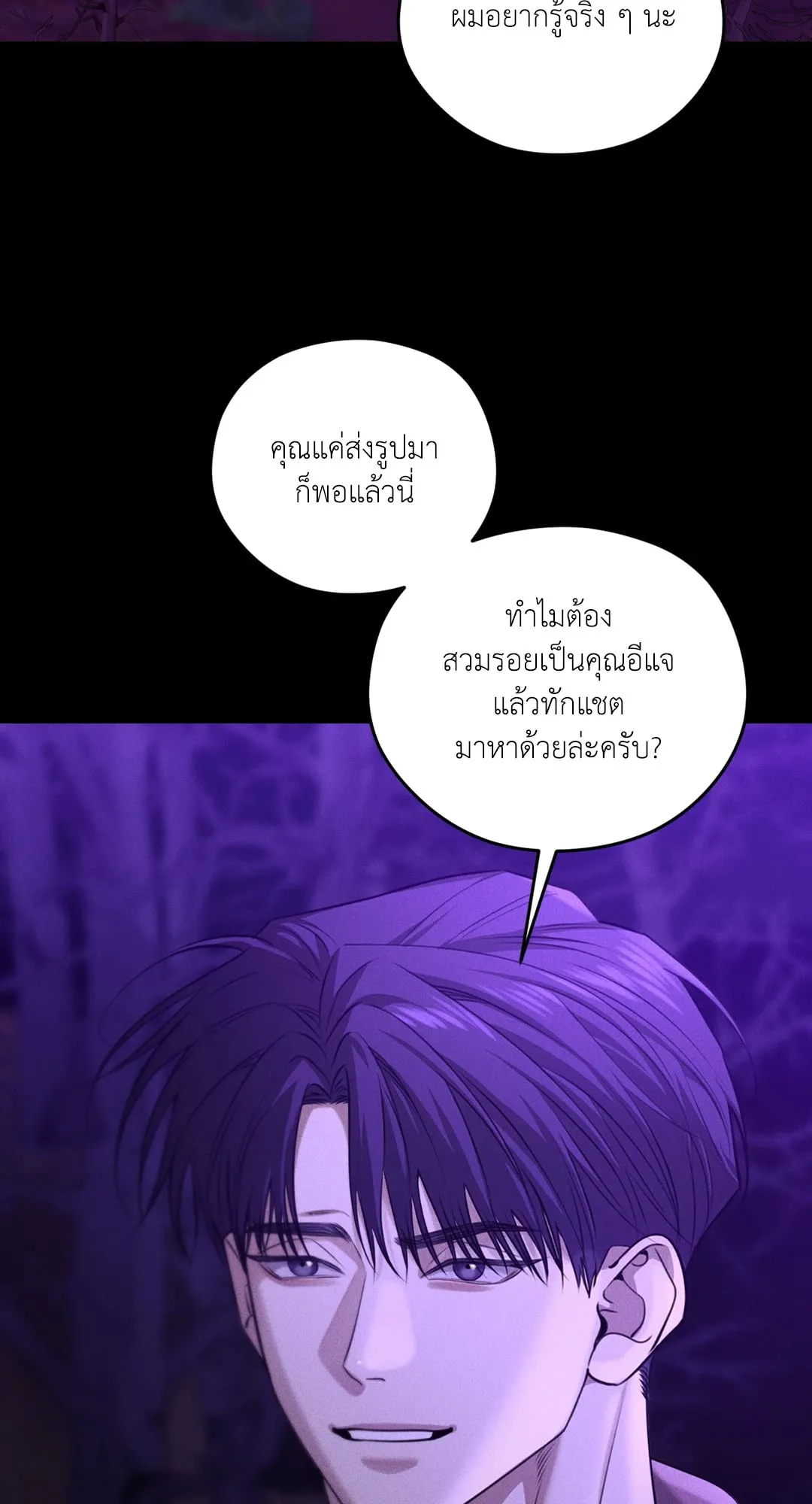 Dear Teddy Bear 5065